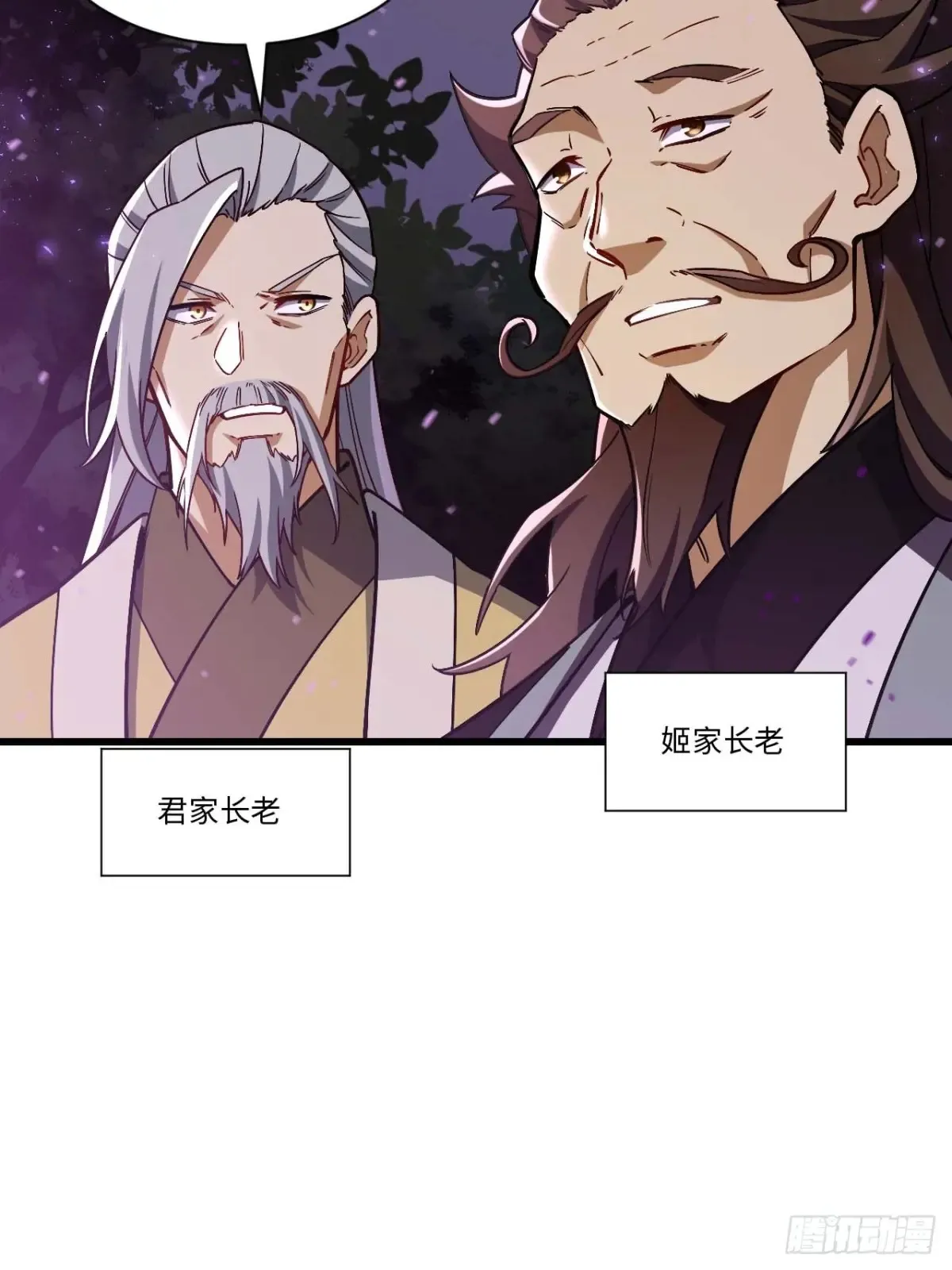40.秘藏开启!37