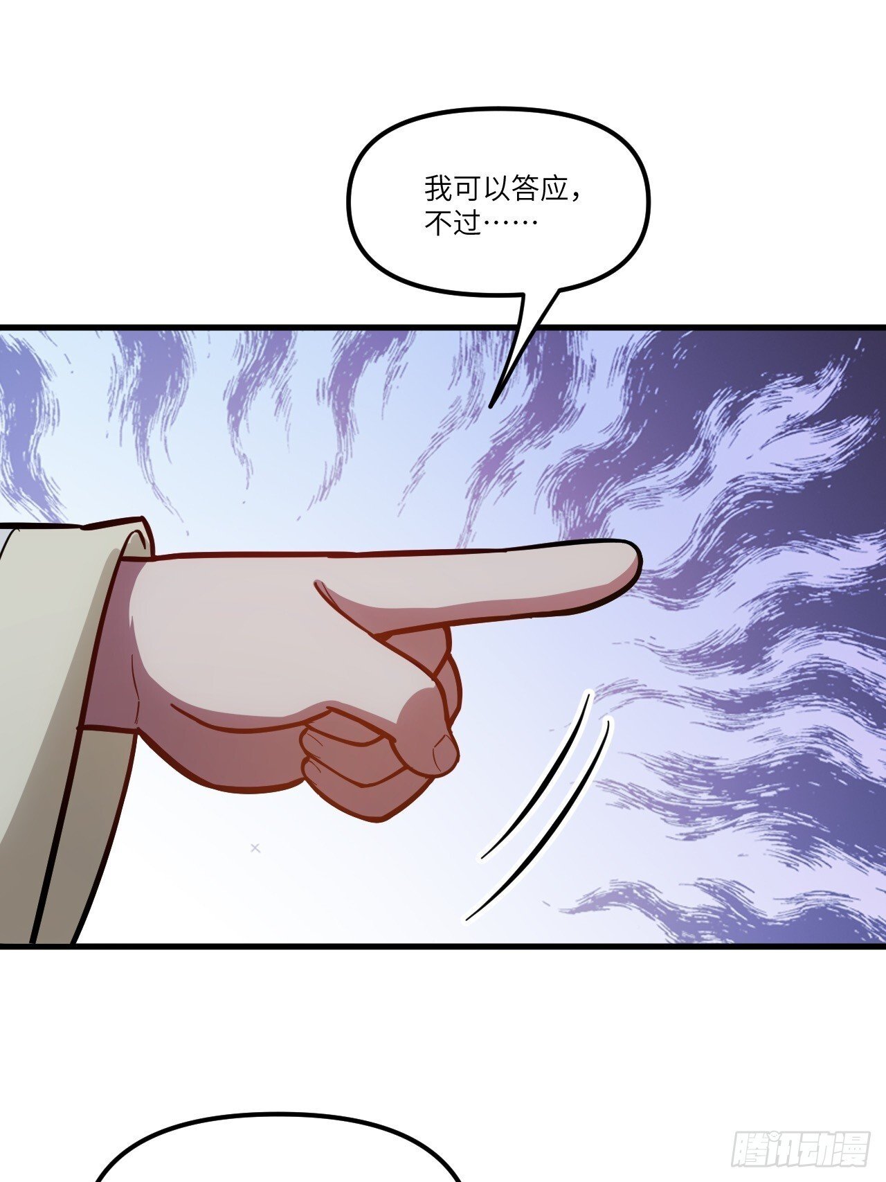 5.拦路虎20
