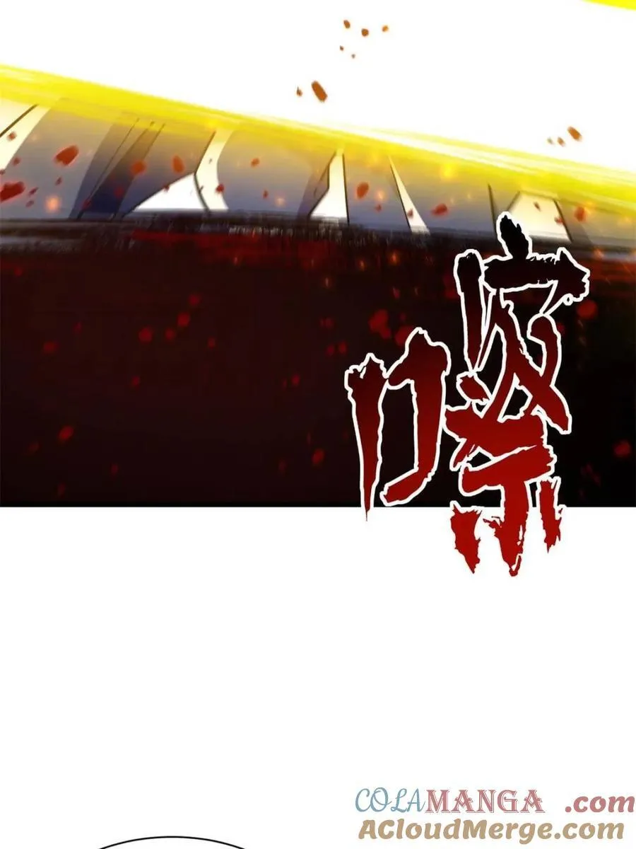 第43话 43.太古兽族的挑衅75