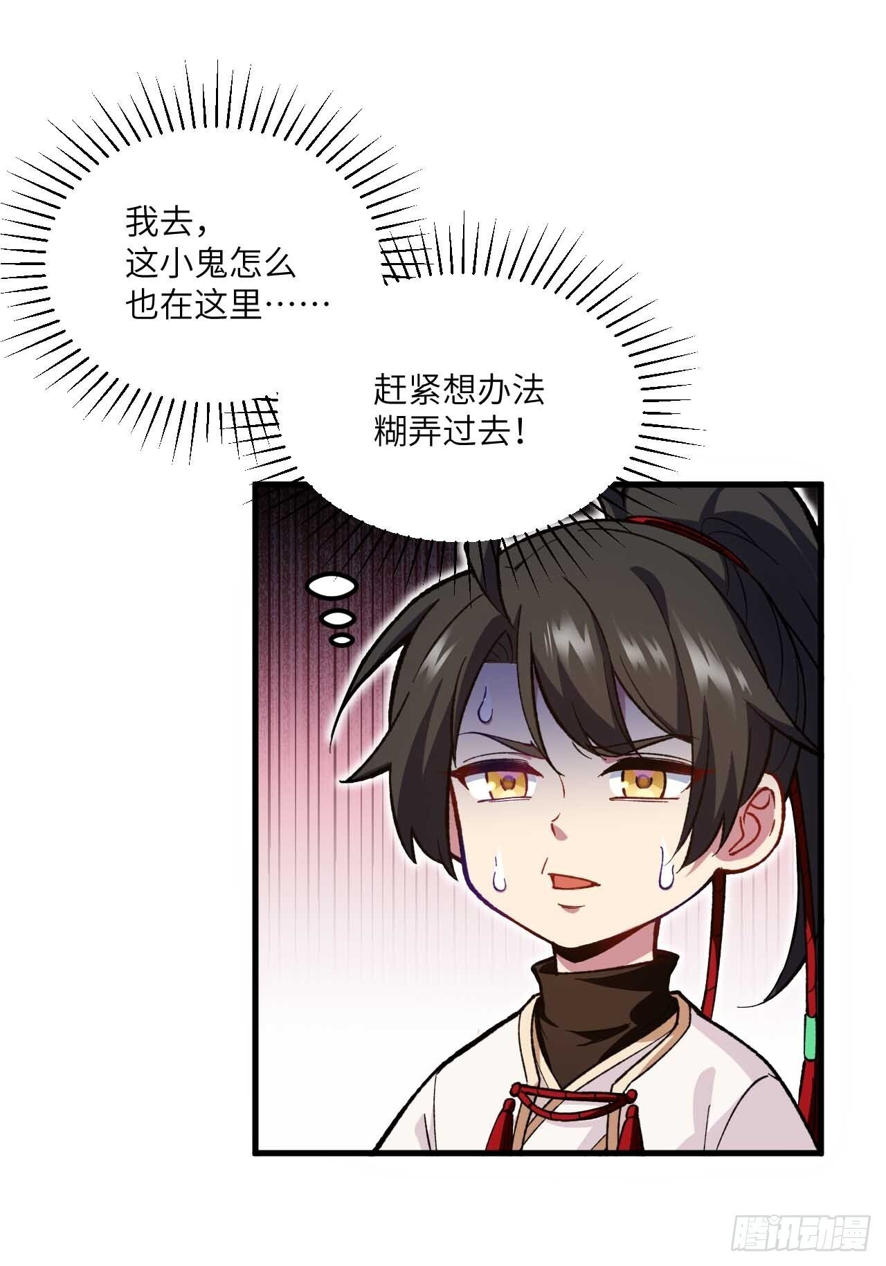 11.未婚妻？11