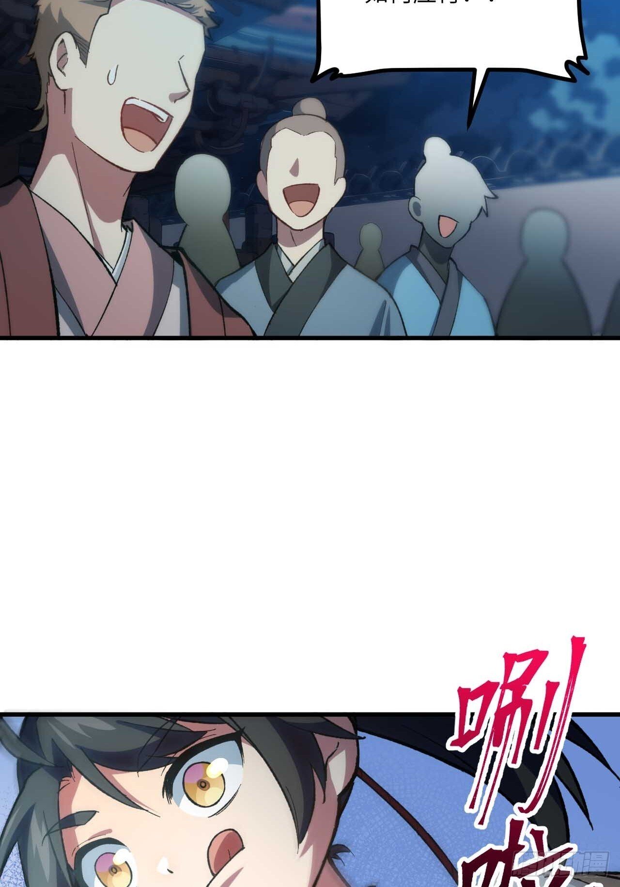 12.我不同意这门亲事！34