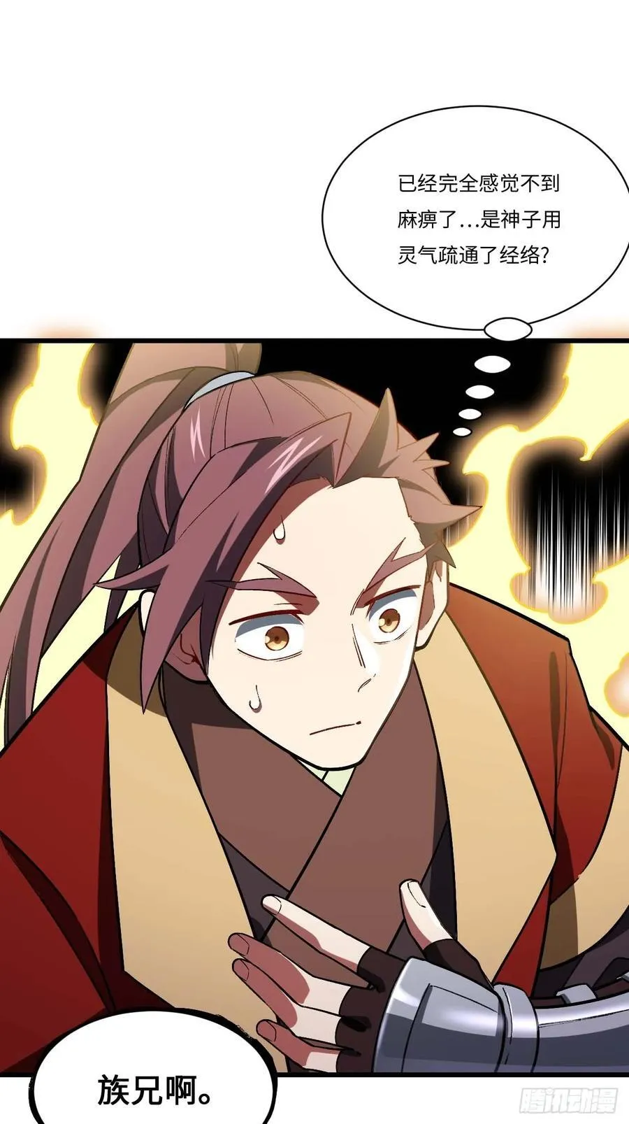 36.君子不报隔夜仇53