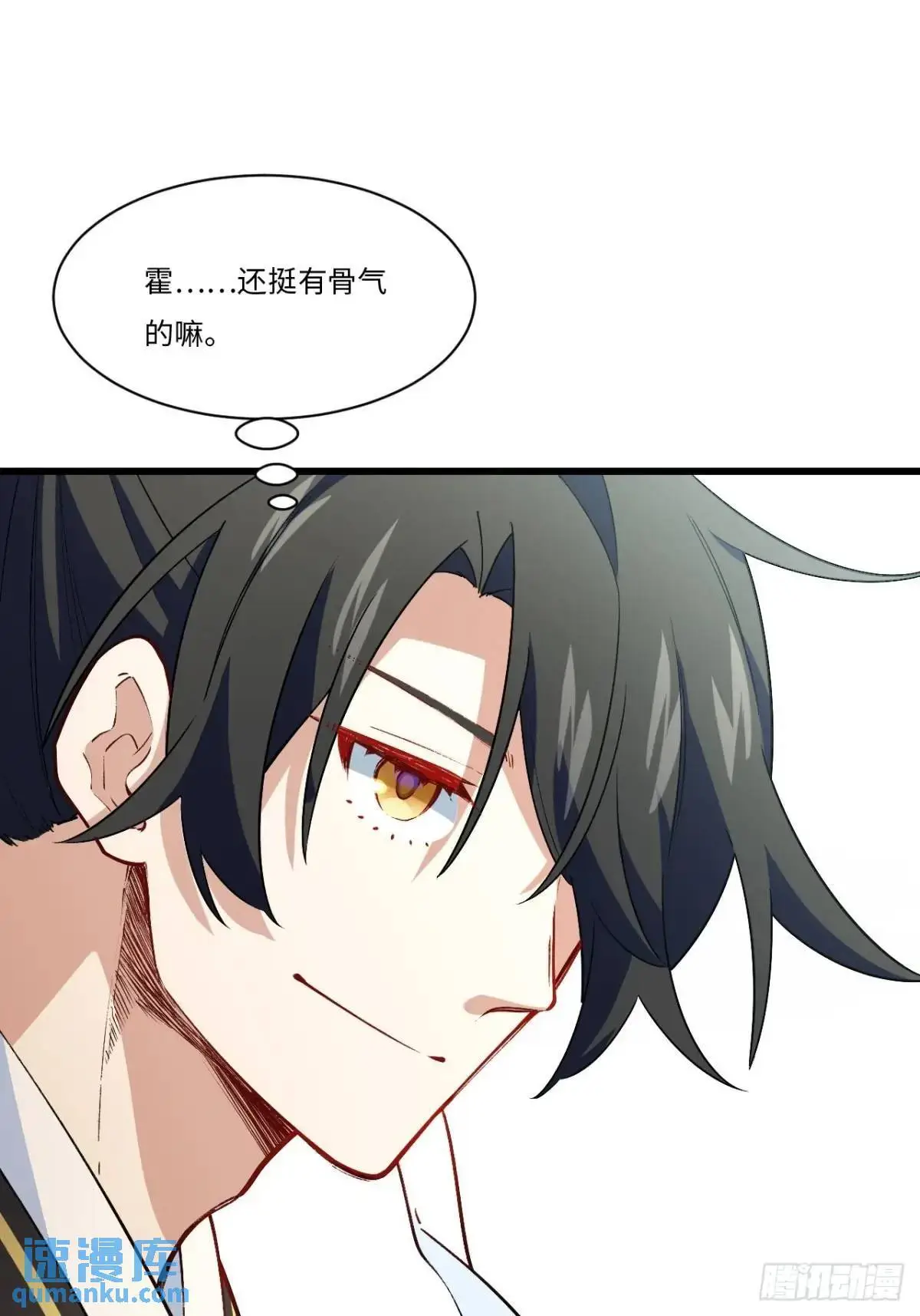 25.来者何人69