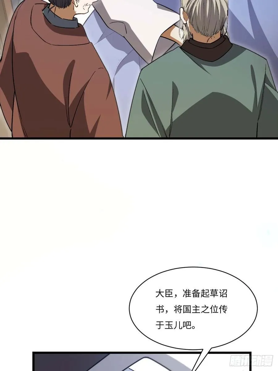 30.戒中人4