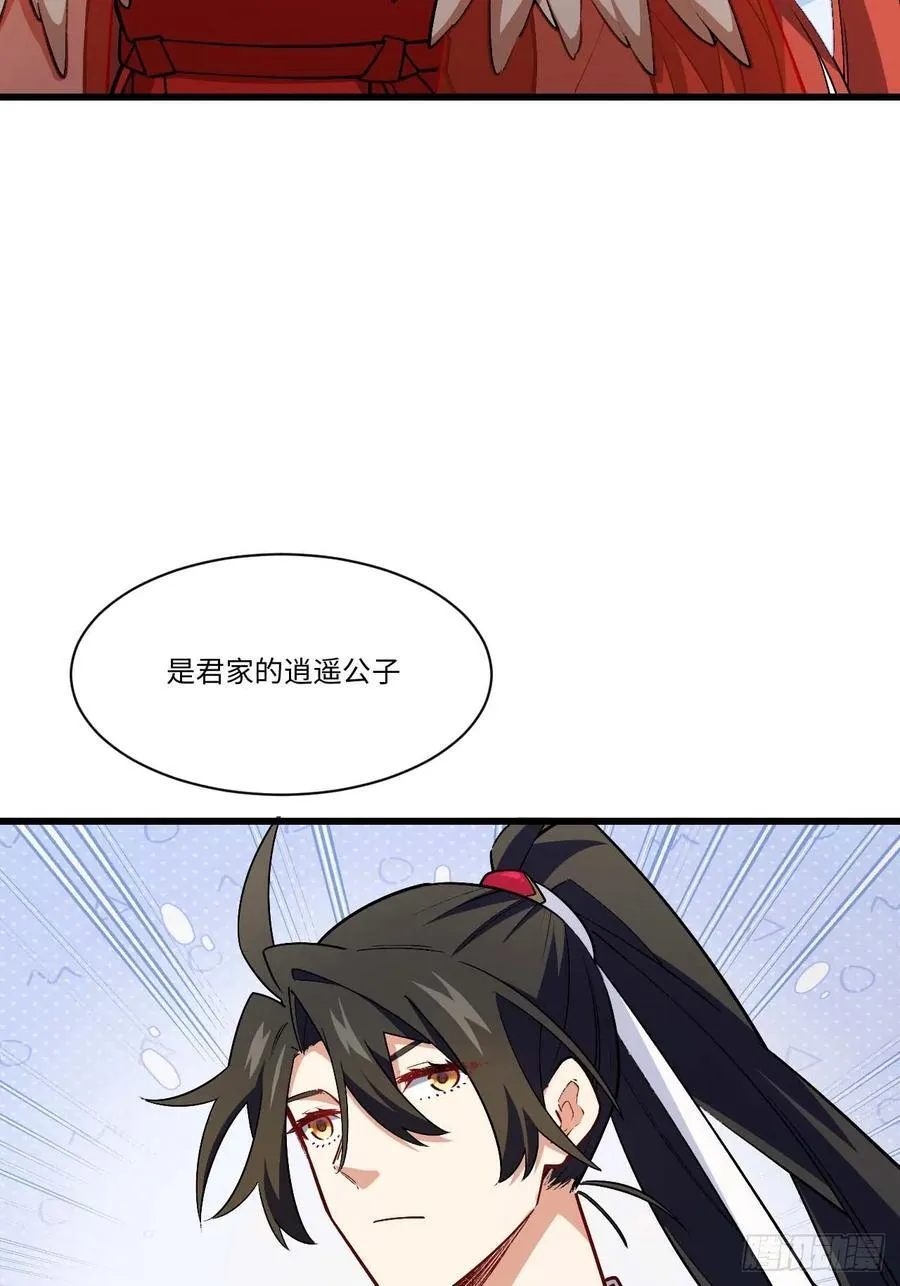 30.戒中人13