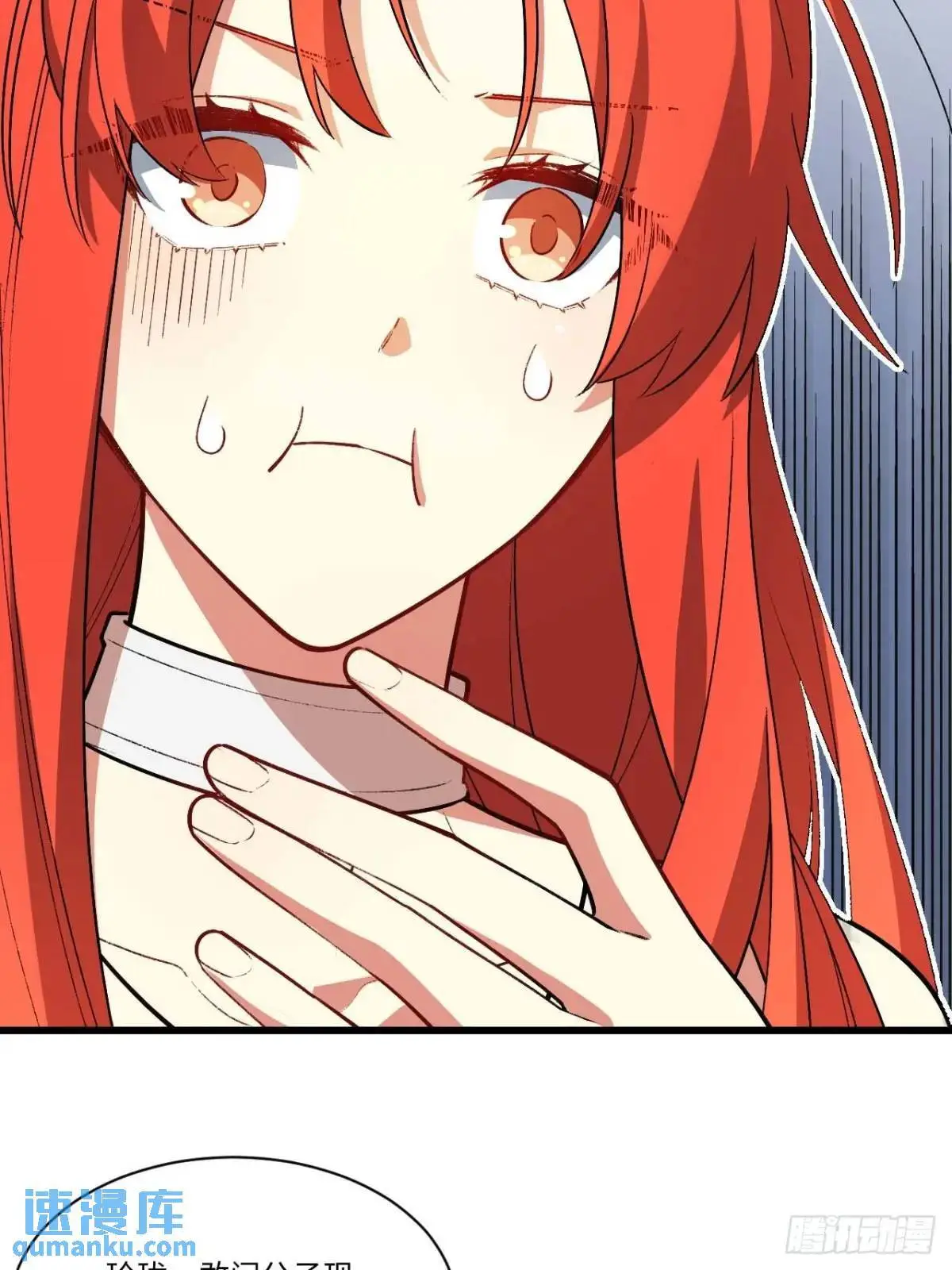 28.拜玉儿的回答44