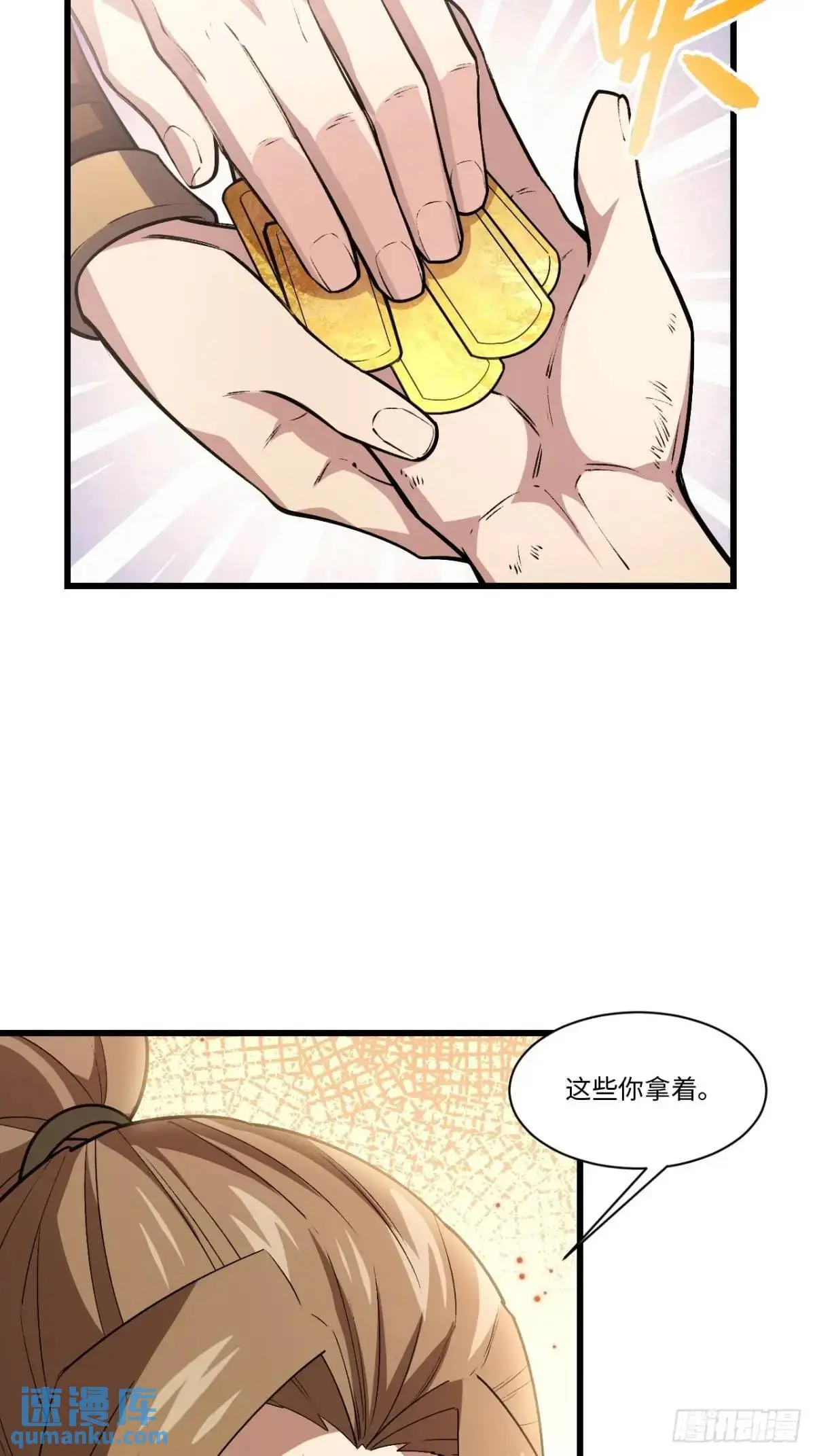 25.来者何人22