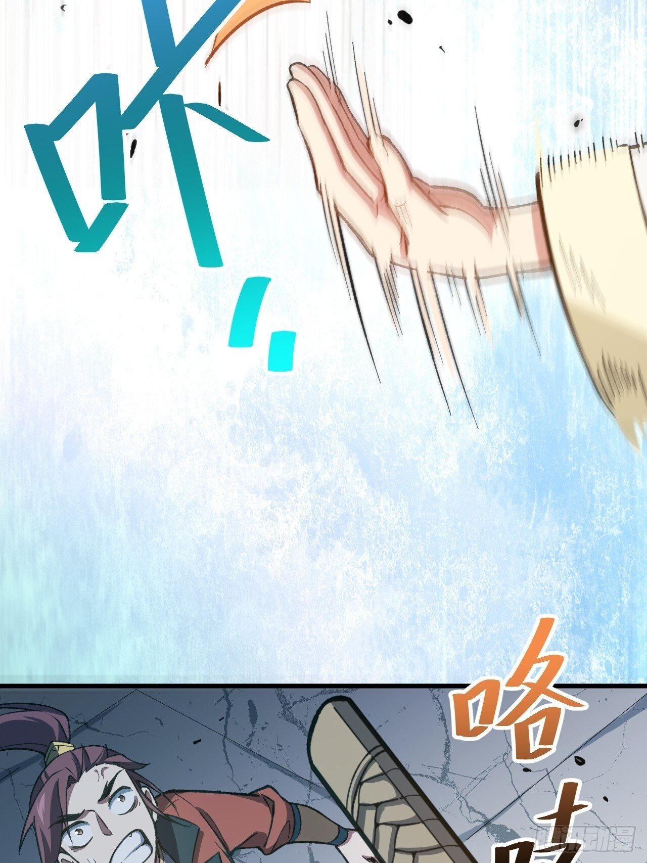 8.意外之喜32