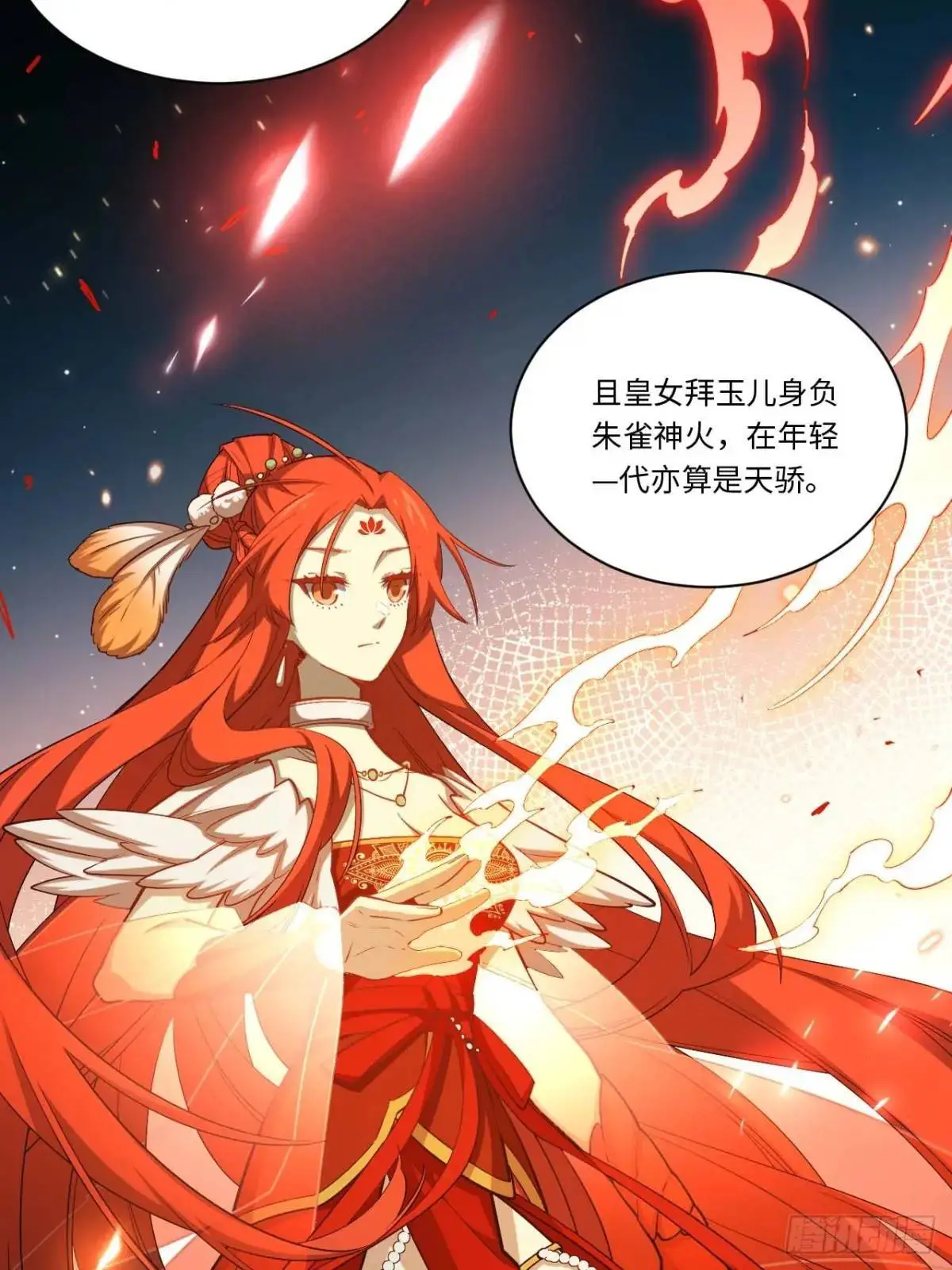 23.报得佳音盼君来54