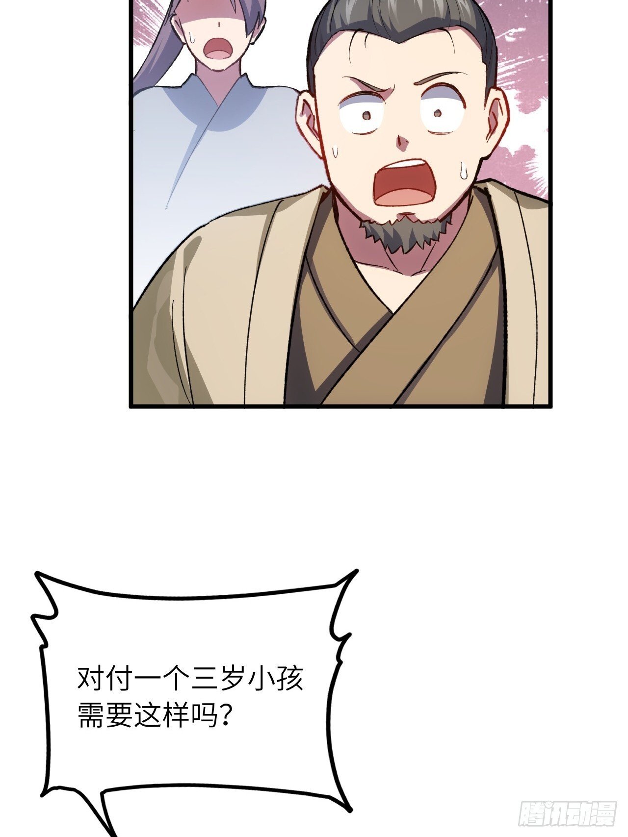 8.意外之喜18