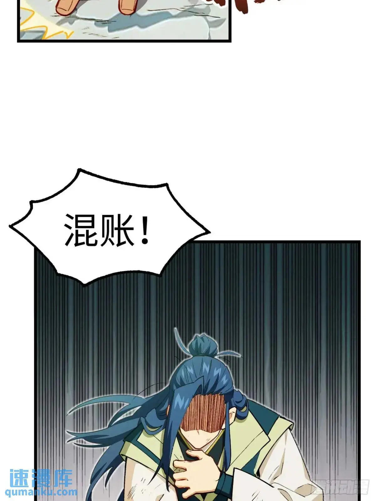 28.拜玉儿的回答55