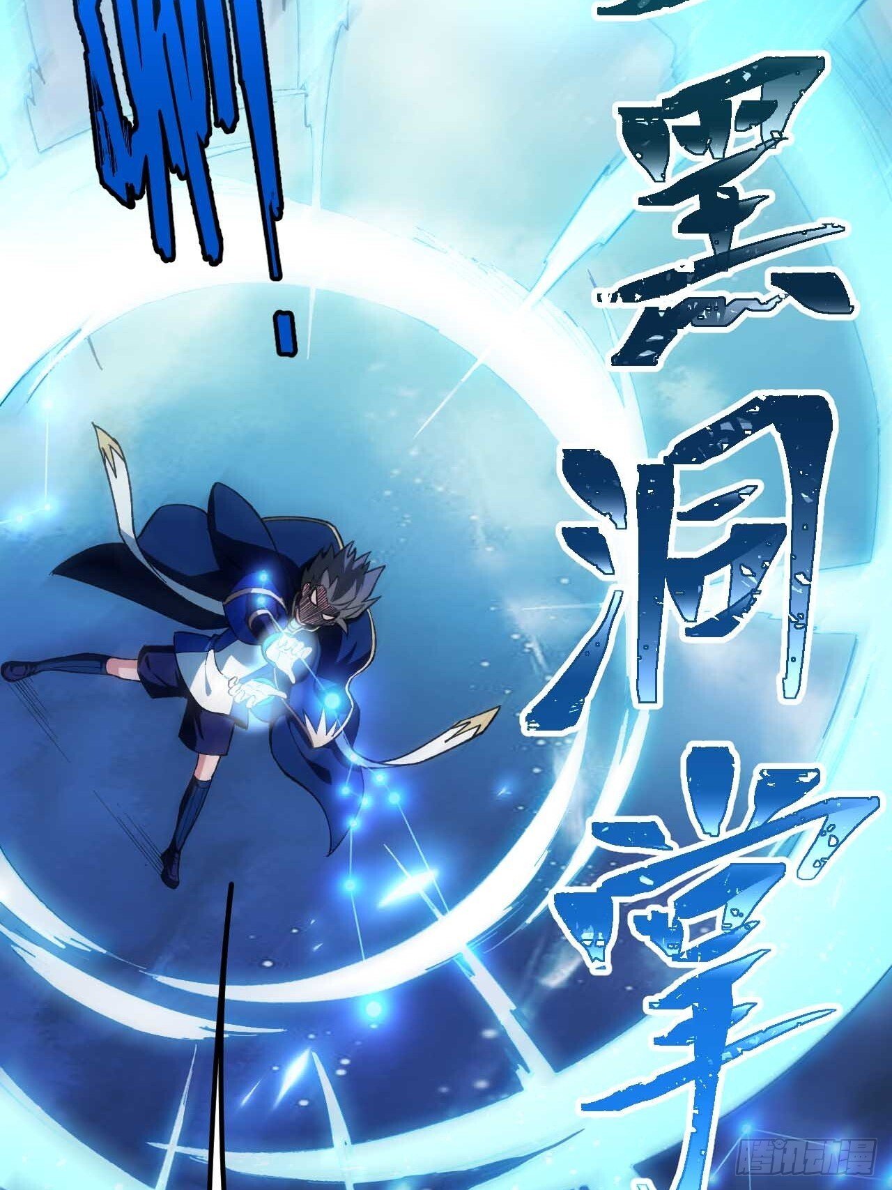 12.我不同意这门亲事！56