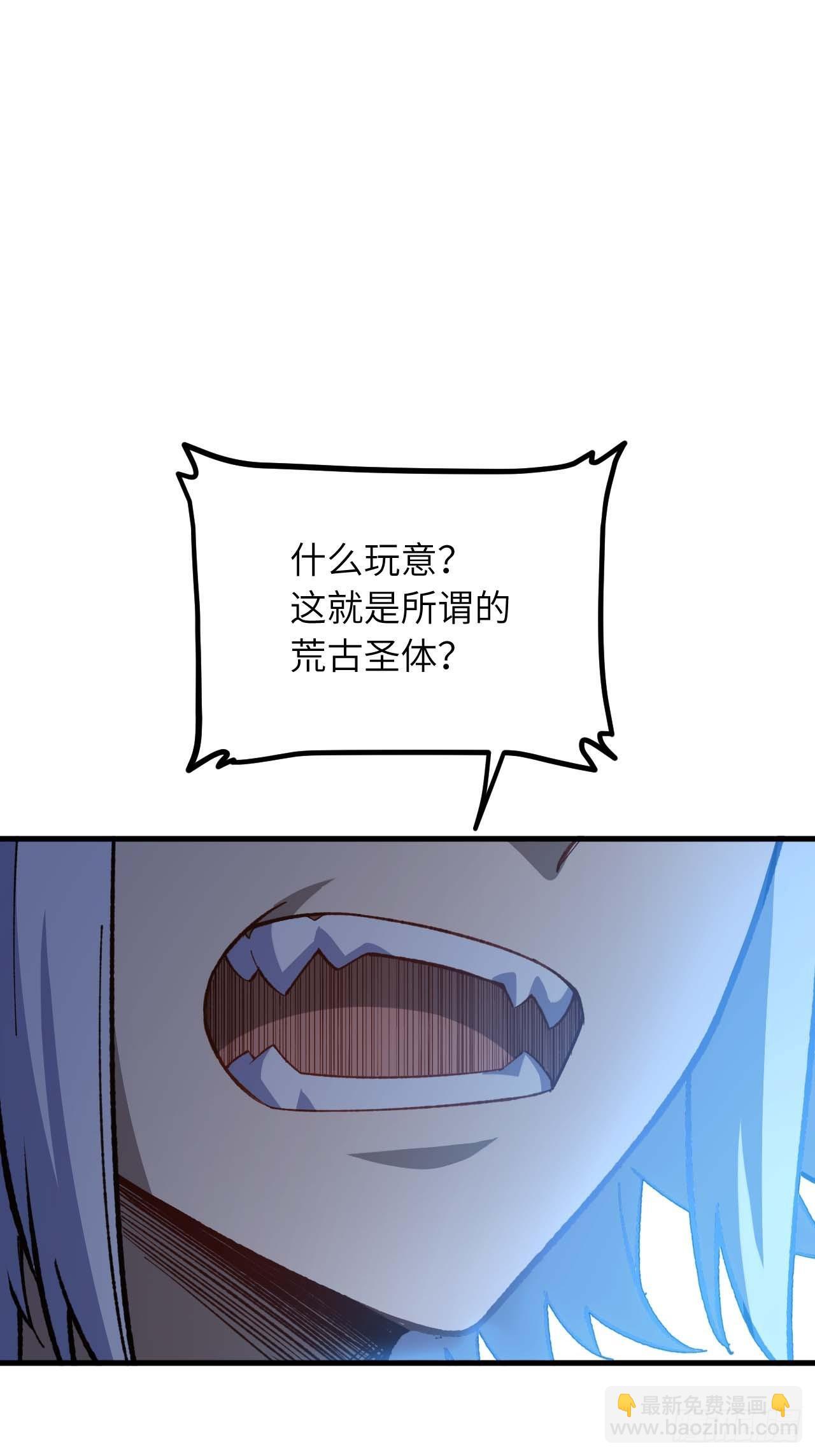 13.不速之客62
