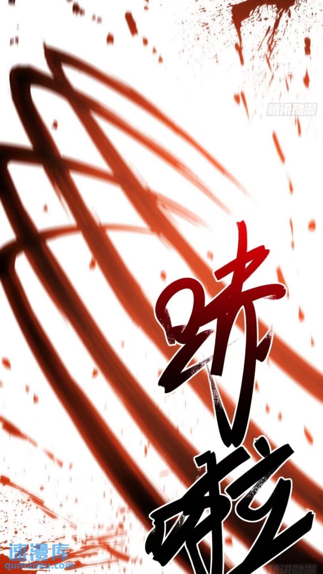 16.神与龙71