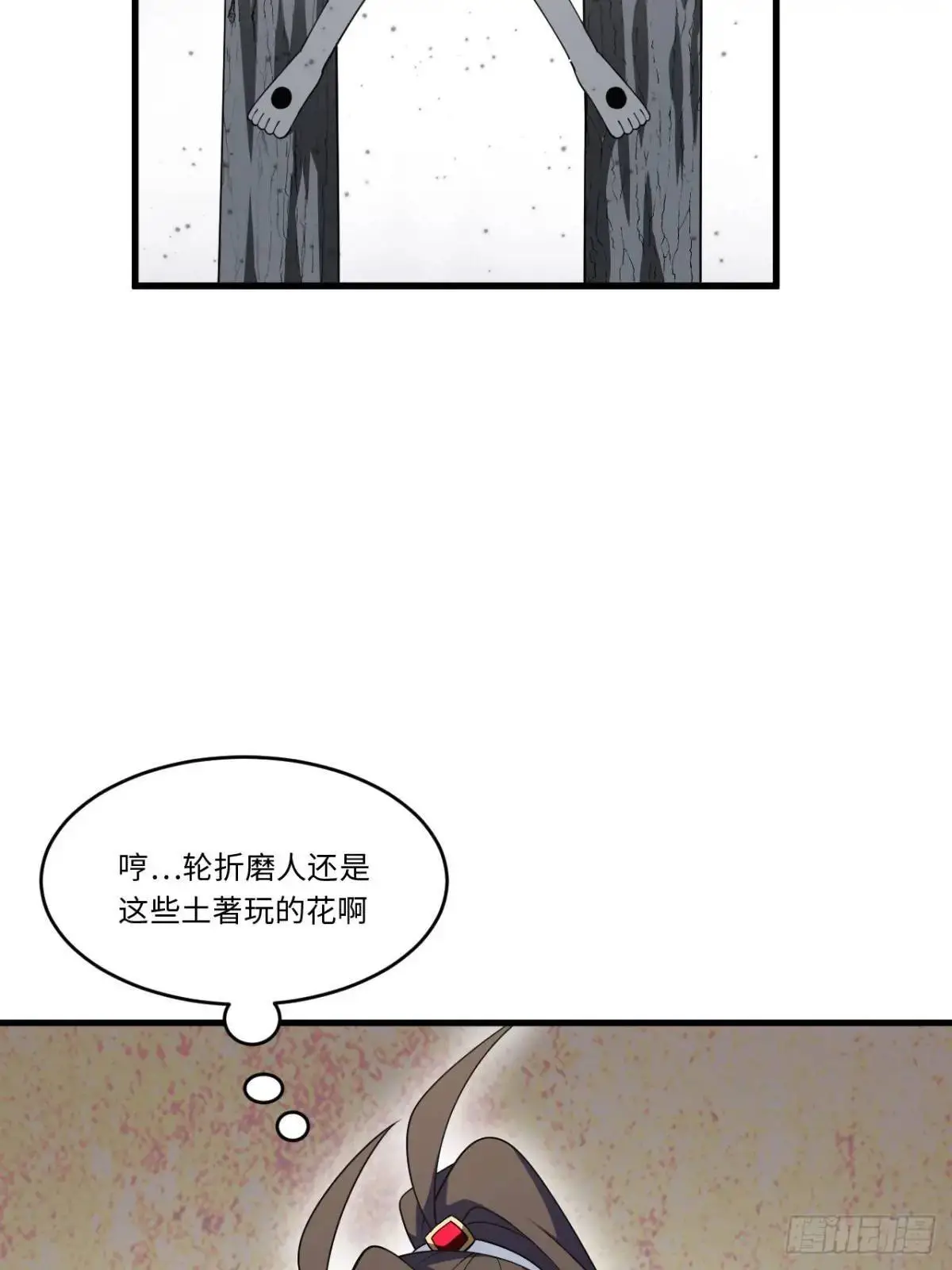 24.君天帝语录第一条12