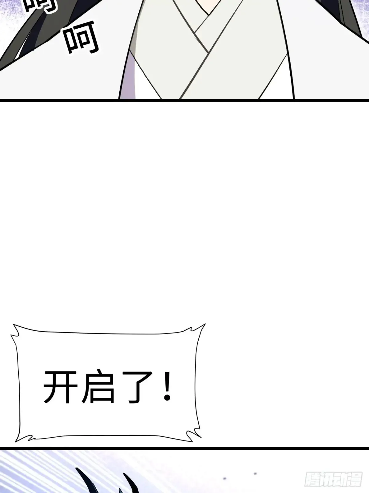 45.助人为乐龙女士32