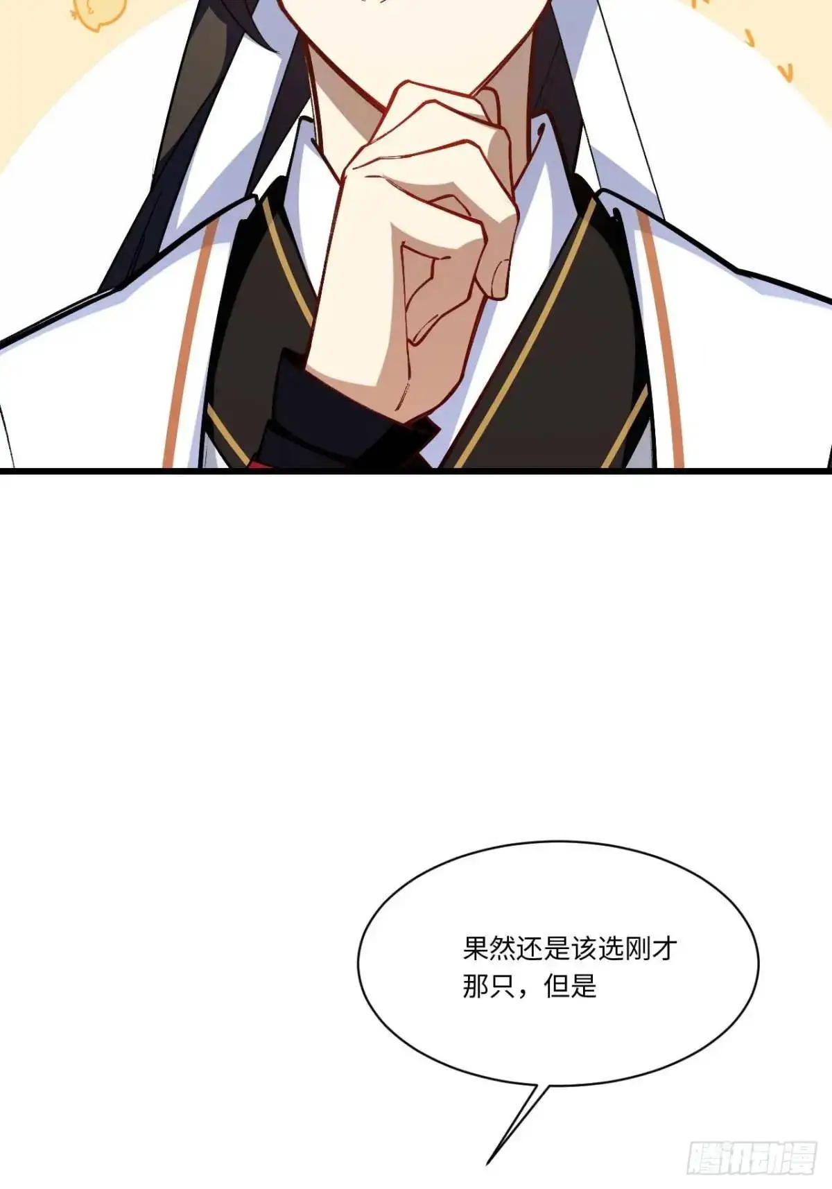 23.报得佳音盼君来43