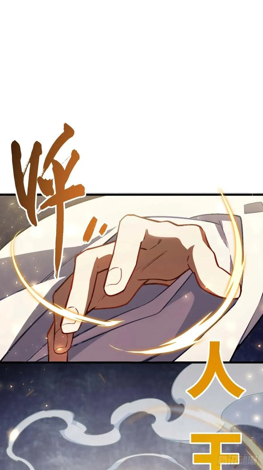 36.君子不报隔夜仇64