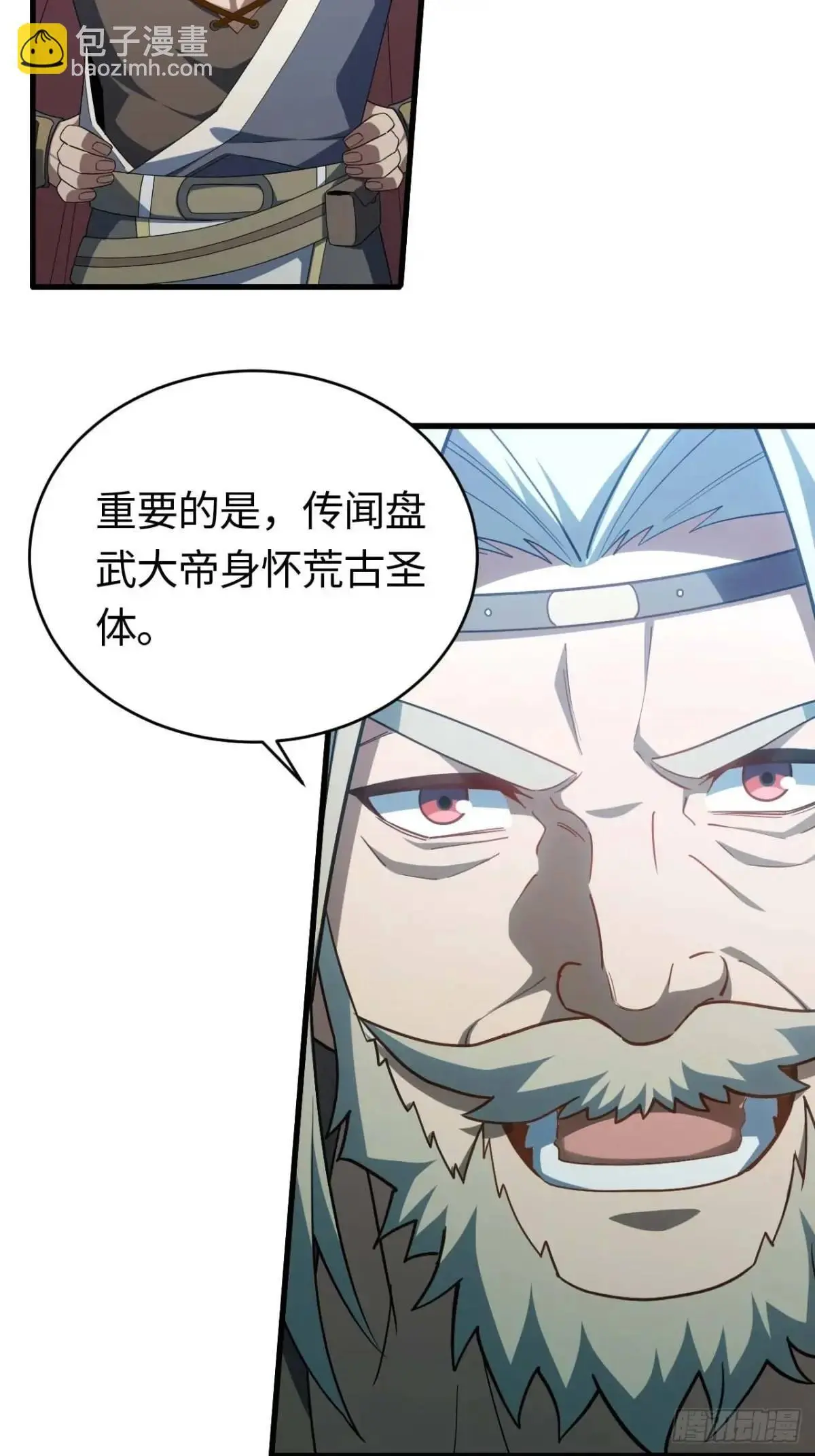22.签到地——朱雀古国43