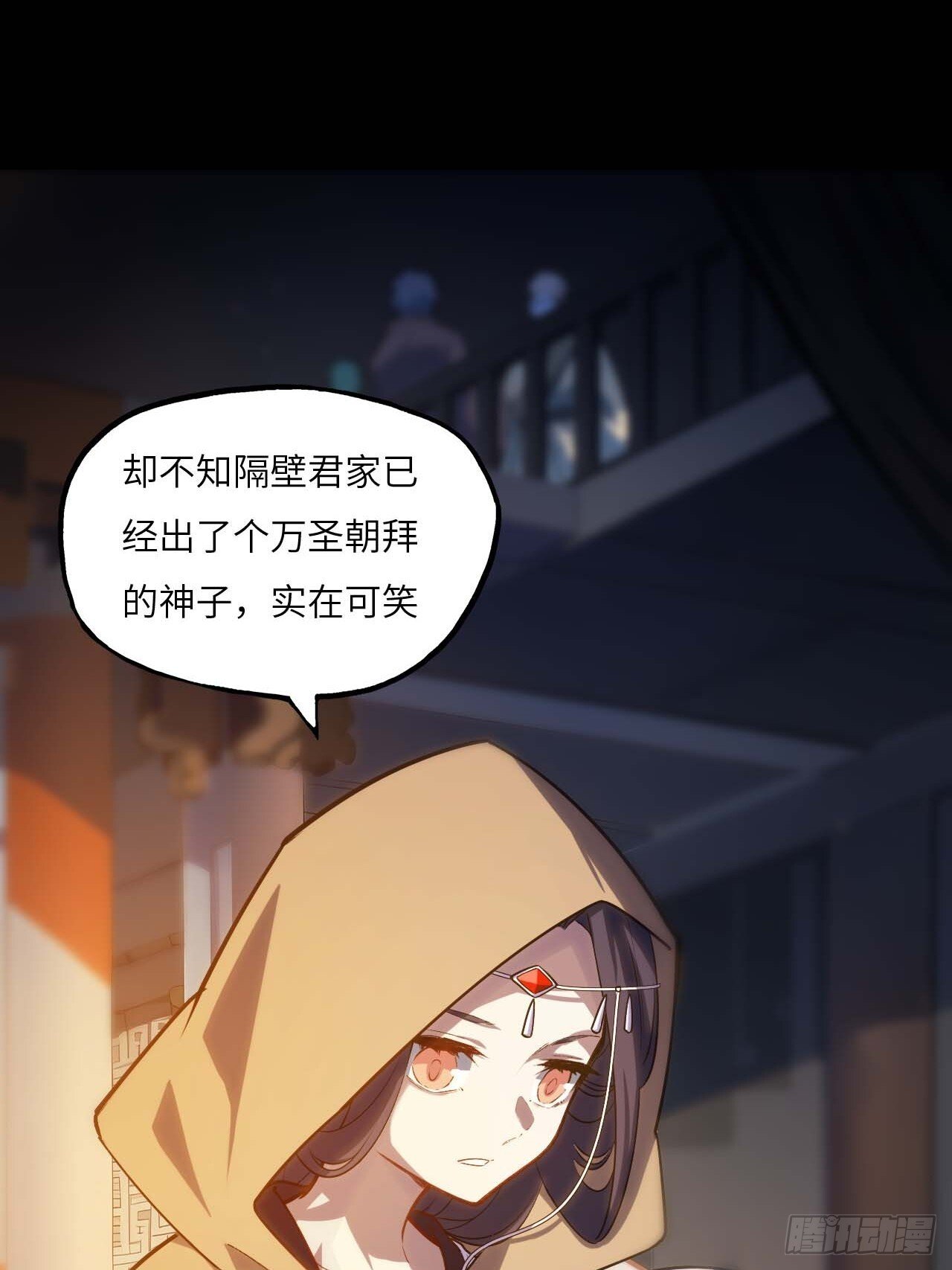 14.放肆15