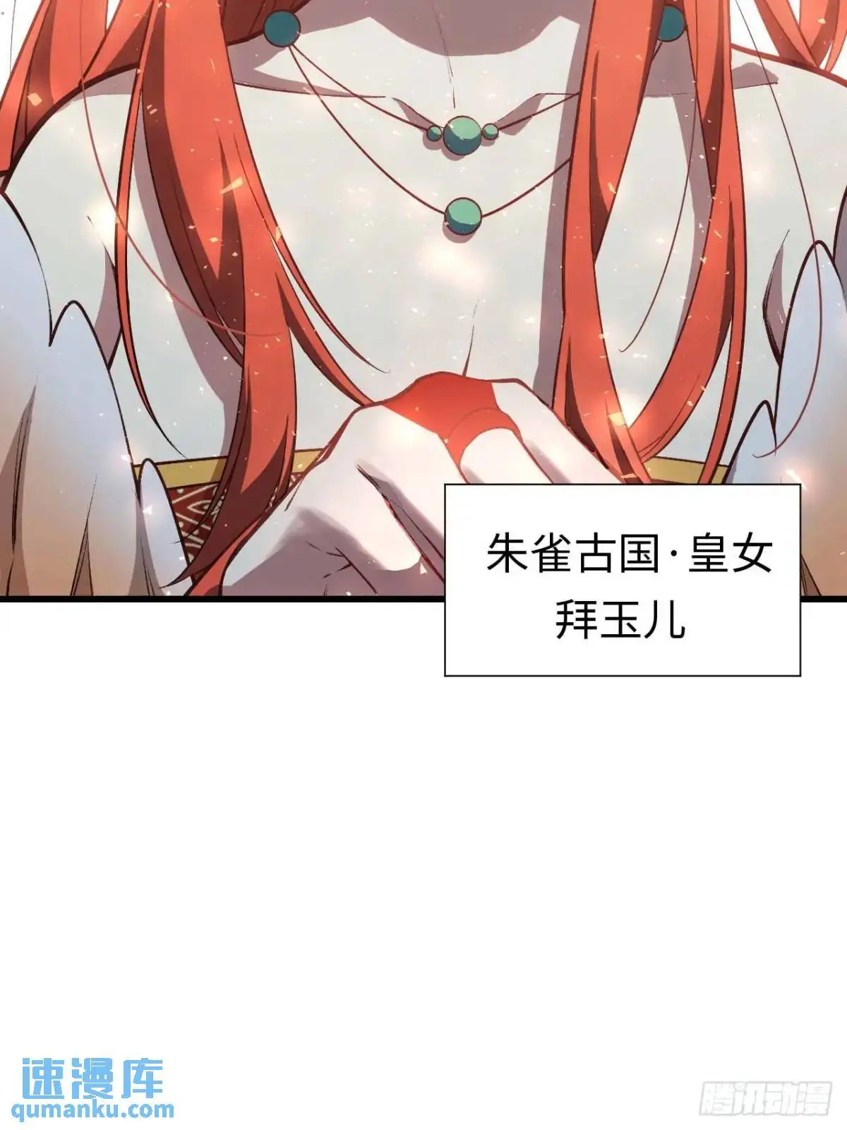23.报得佳音盼君来9