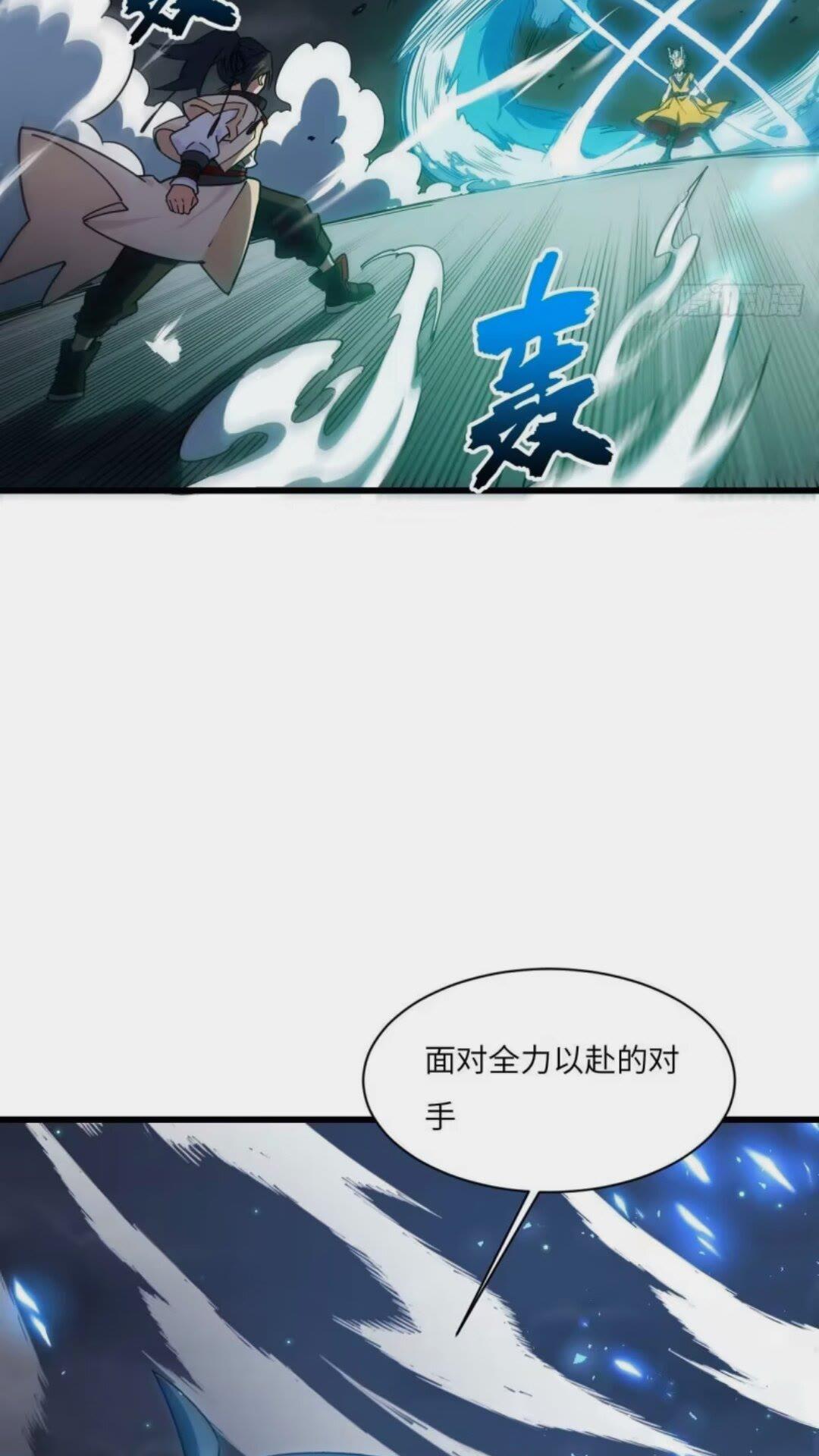 16.神与龙33