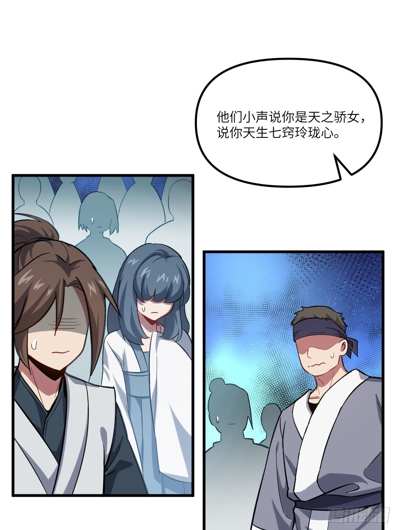 5.拦路虎11