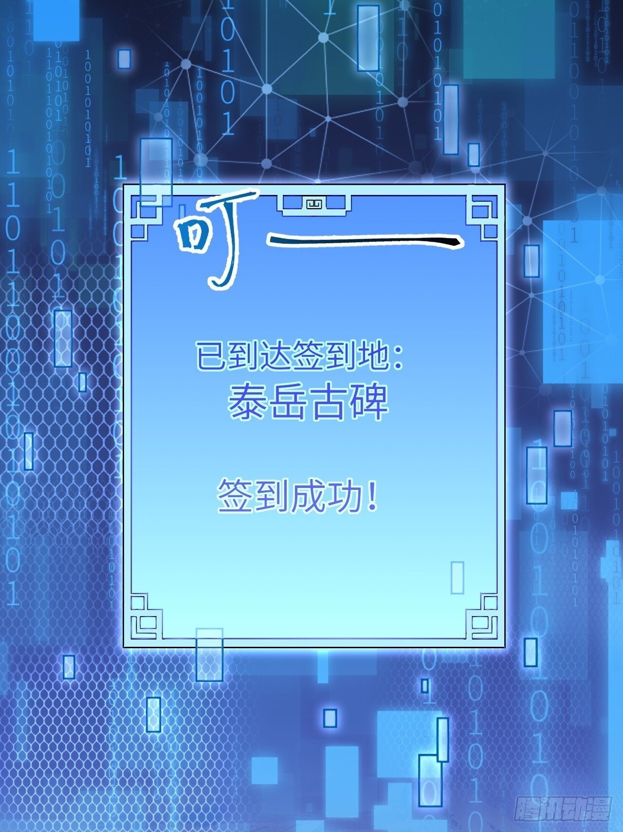 3.得来全不费功夫64