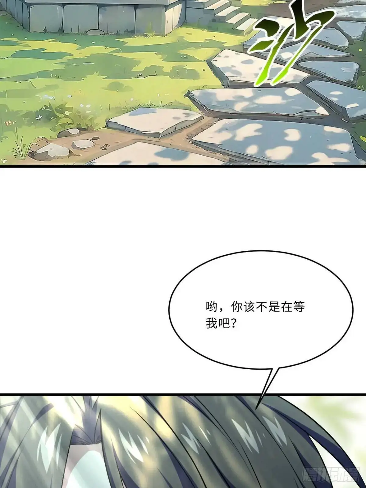 22.签到地——朱雀古国56