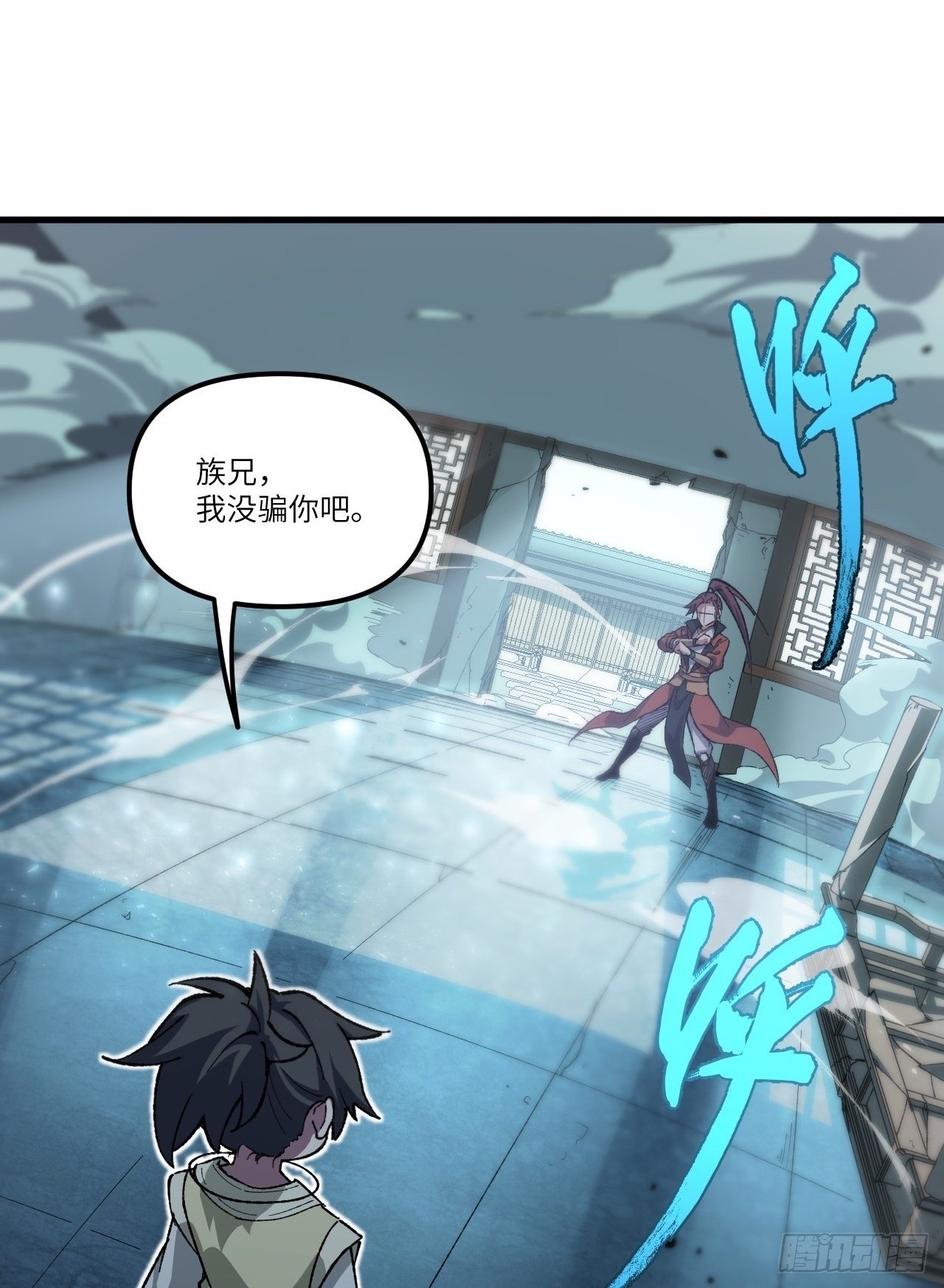 7.赌注37