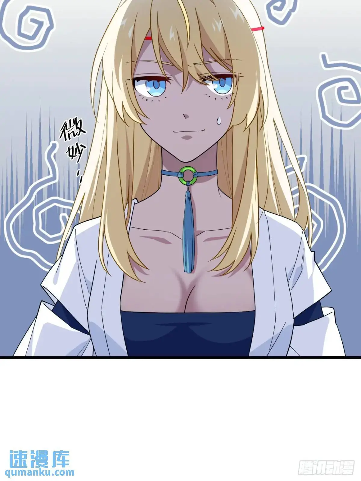 24.君天帝语录第一条56