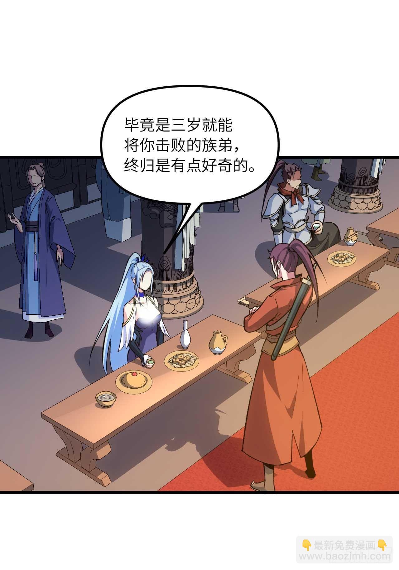 12.我不同意这门亲事！20