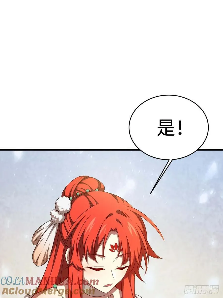31.君仗剑的来信69