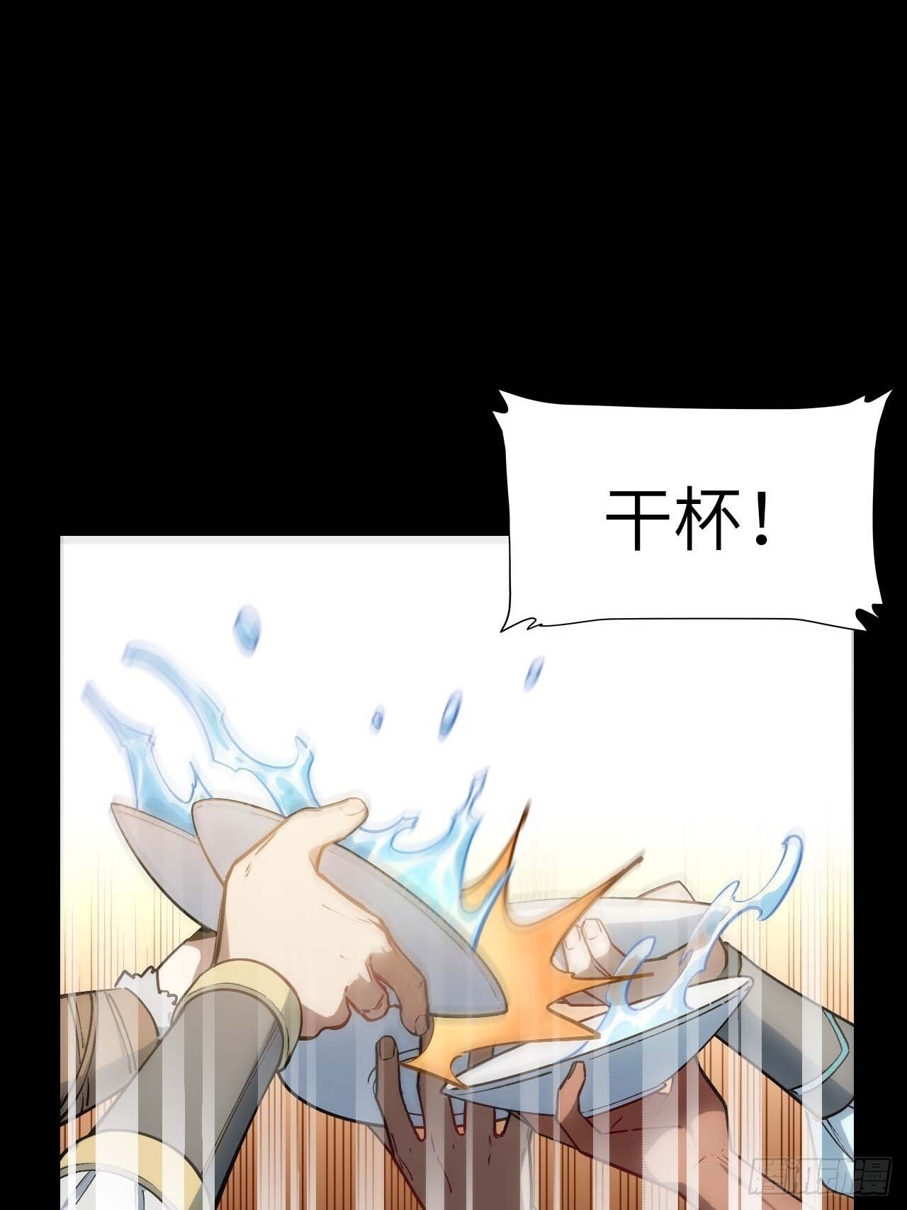 14.放肆3
