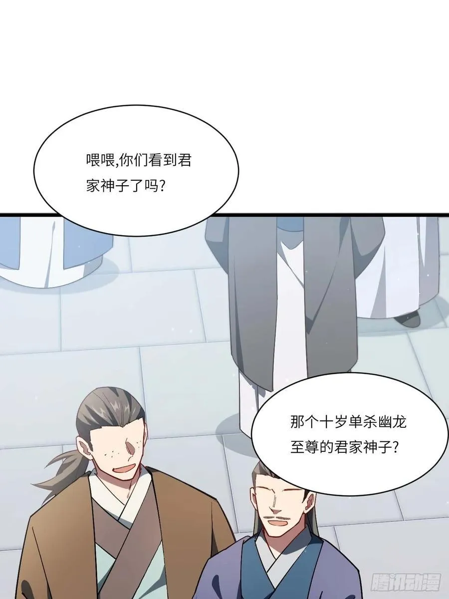 34.秘藏开启前夕1