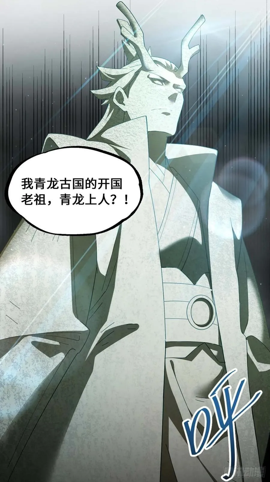 31.君仗剑的来信5