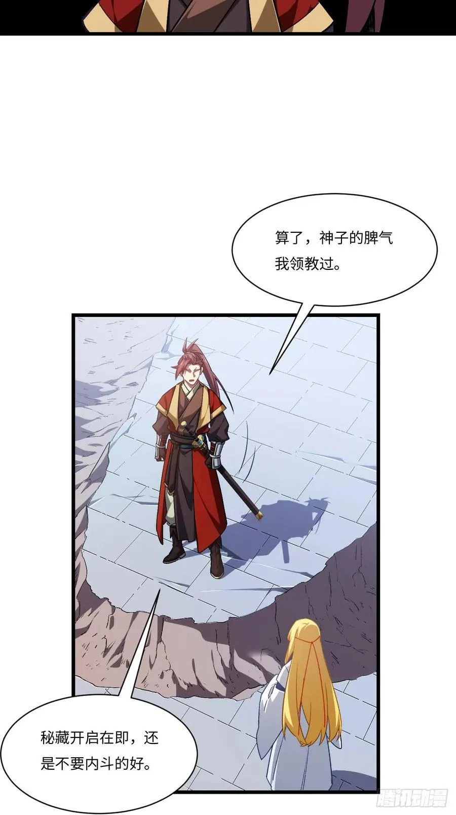 36.君子不报隔夜仇25