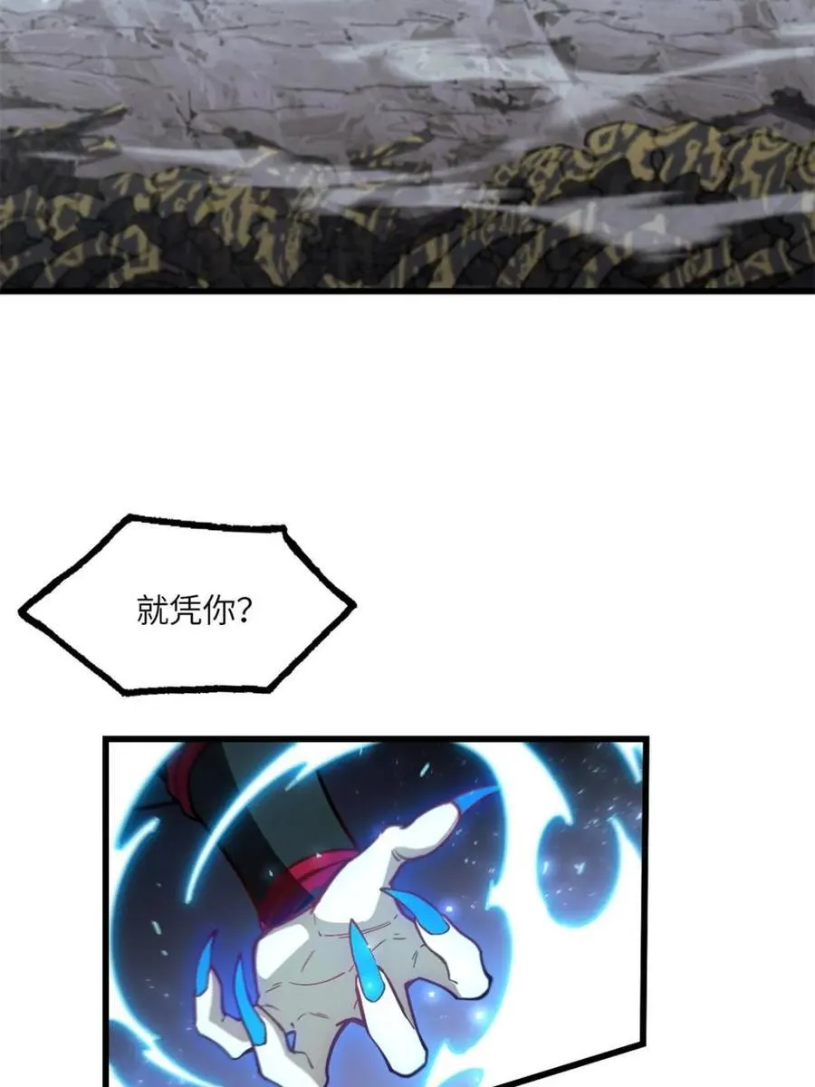 第50话 50.目标,萧尘52
