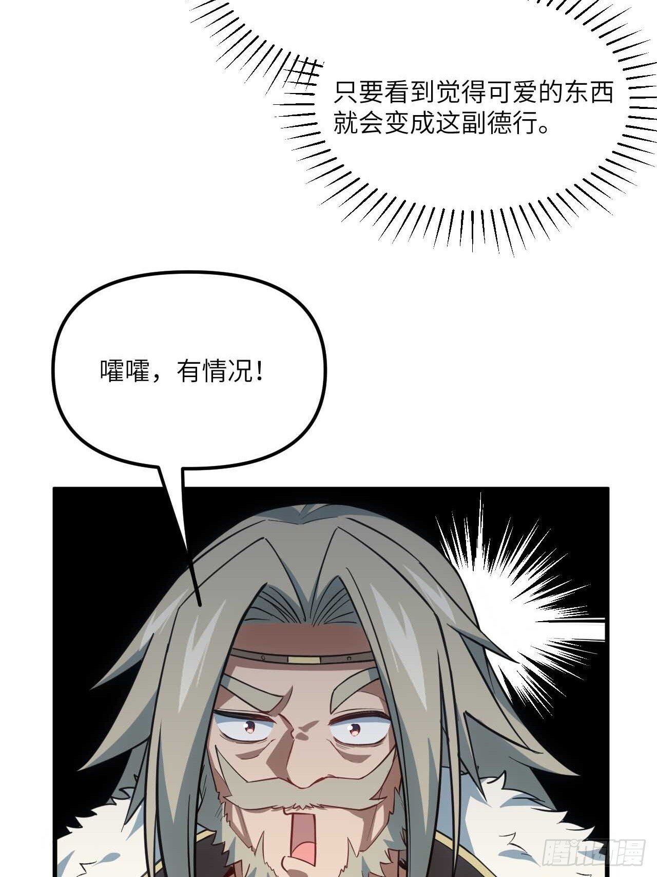 11.未婚妻？21