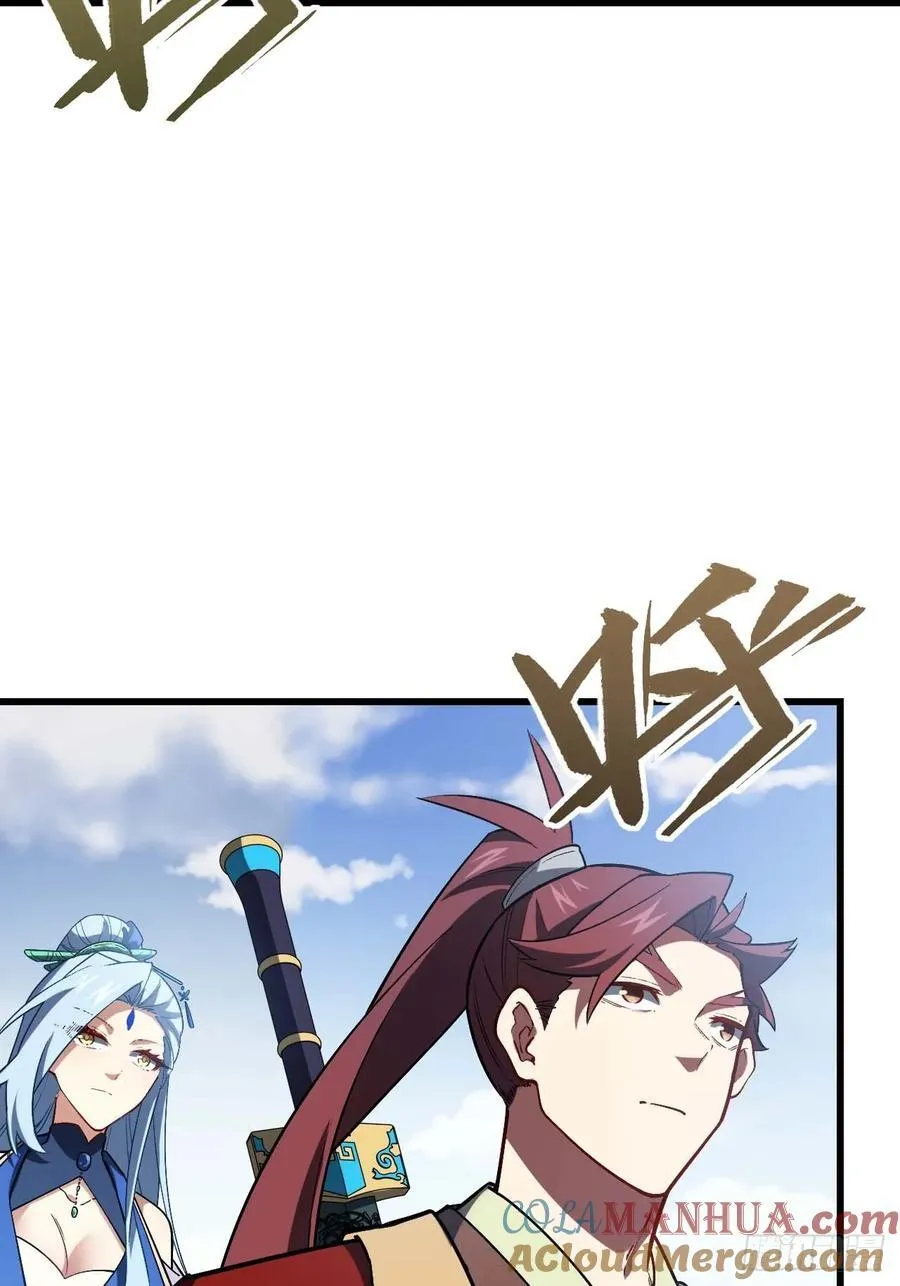 33.君至南天城39