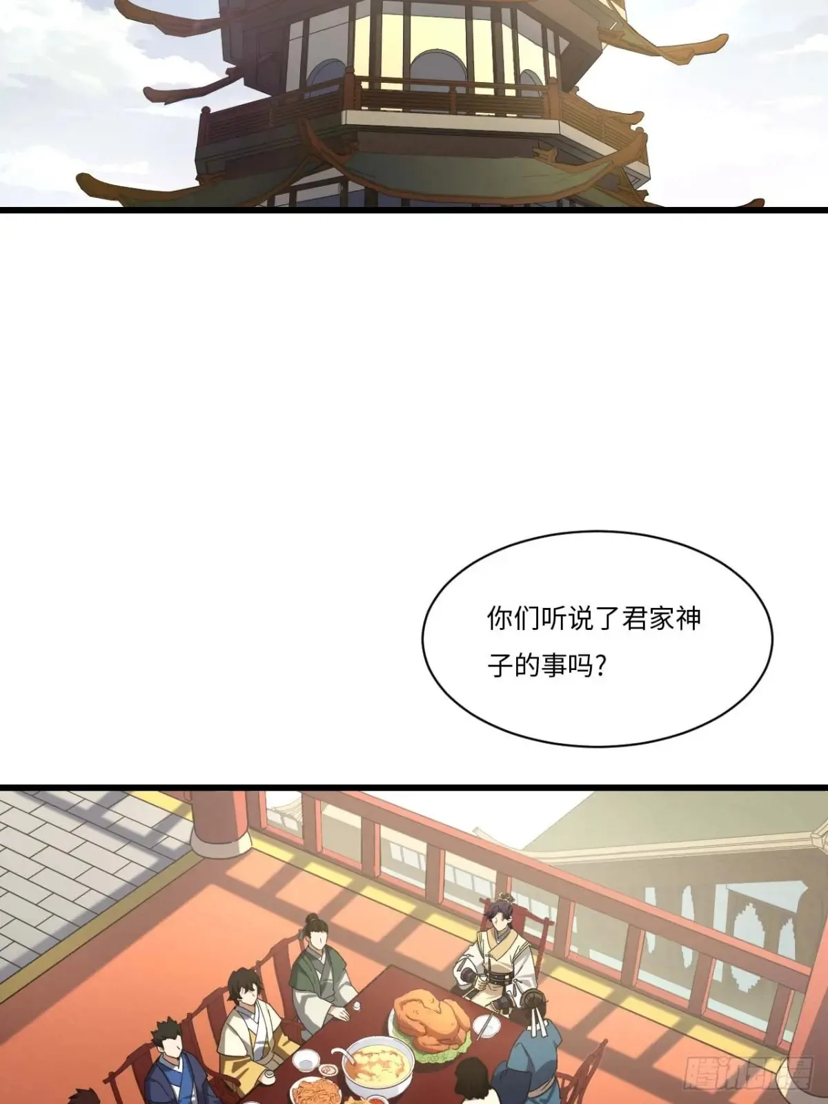 40.秘藏开启!8