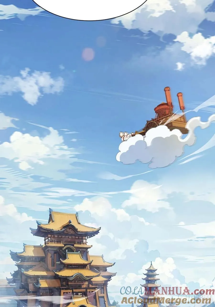 33.君至南天城36