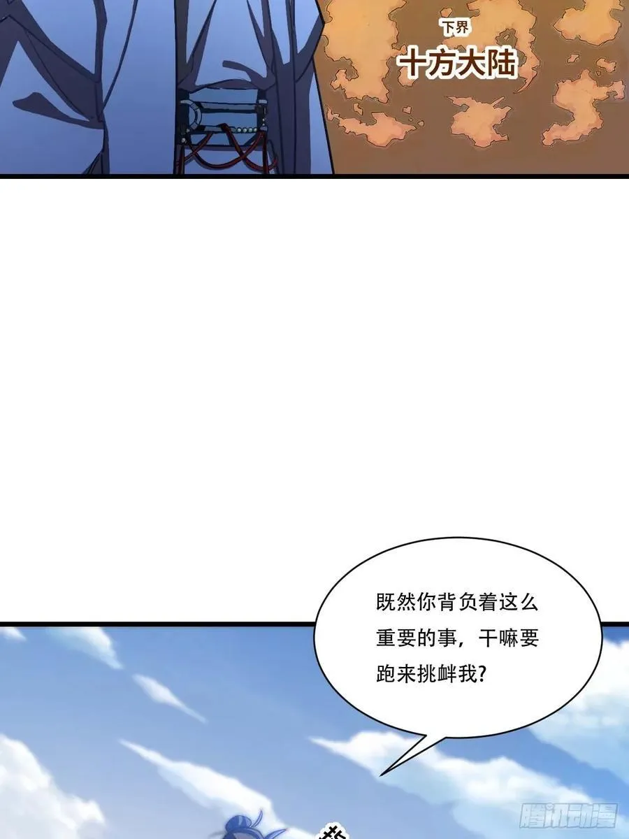 38.臣服,或者死亡61