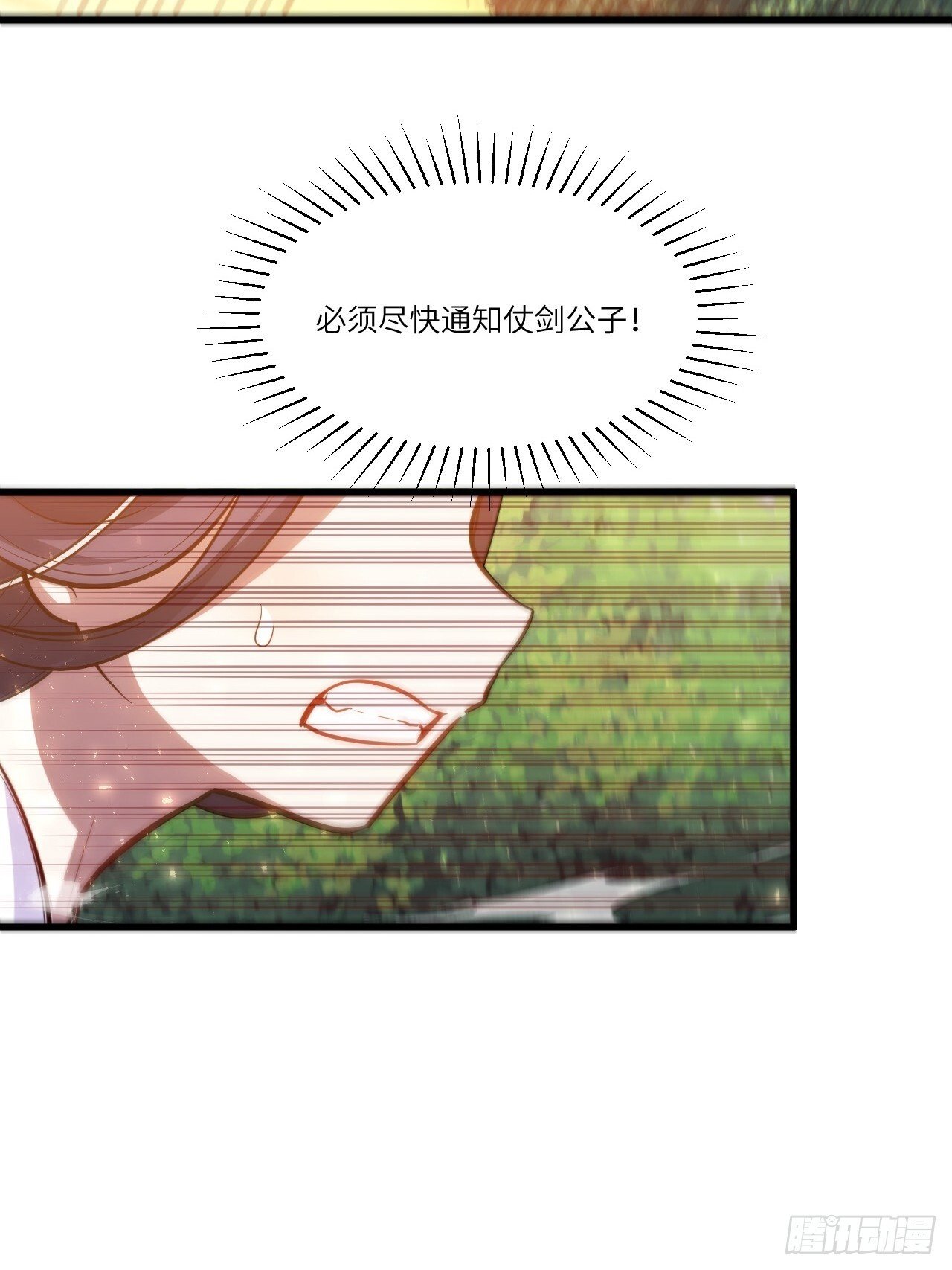 5.拦路虎37