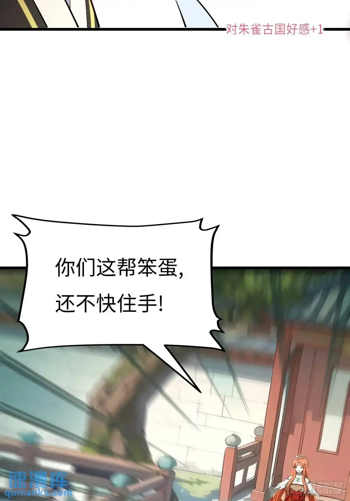 25.来者何人70