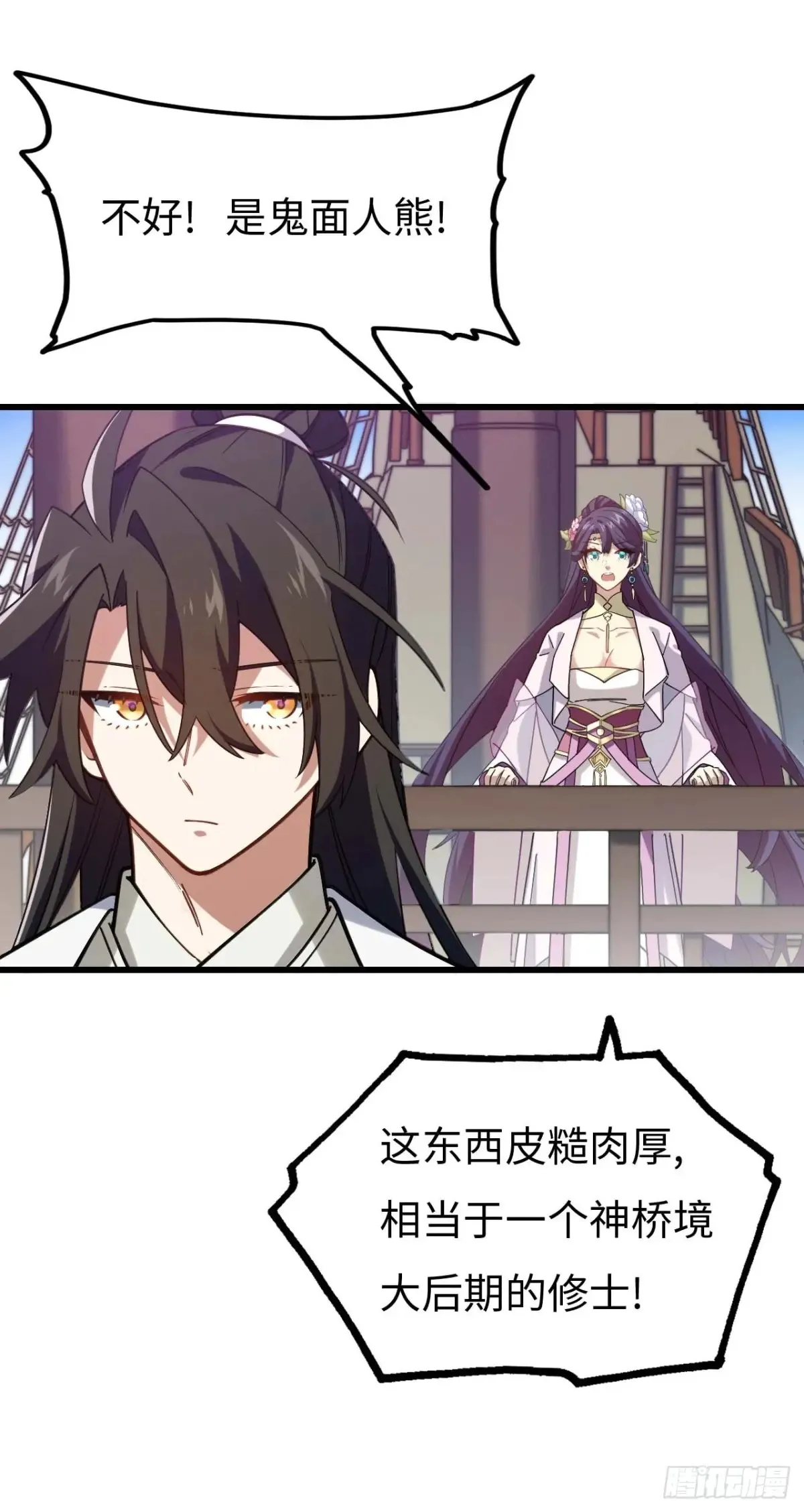41.大势初成50