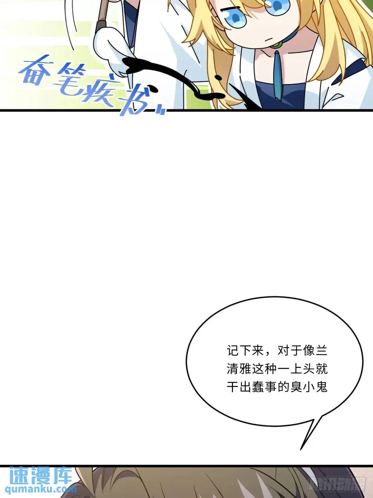 24.君天帝语录第一条19