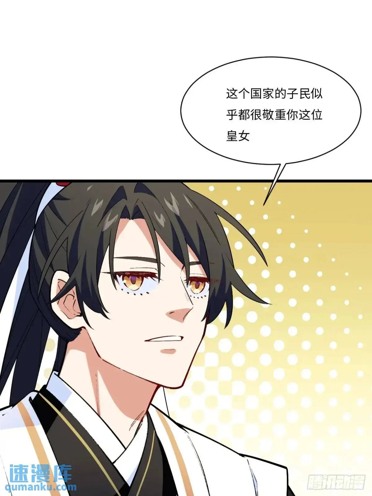26.有失远迎56