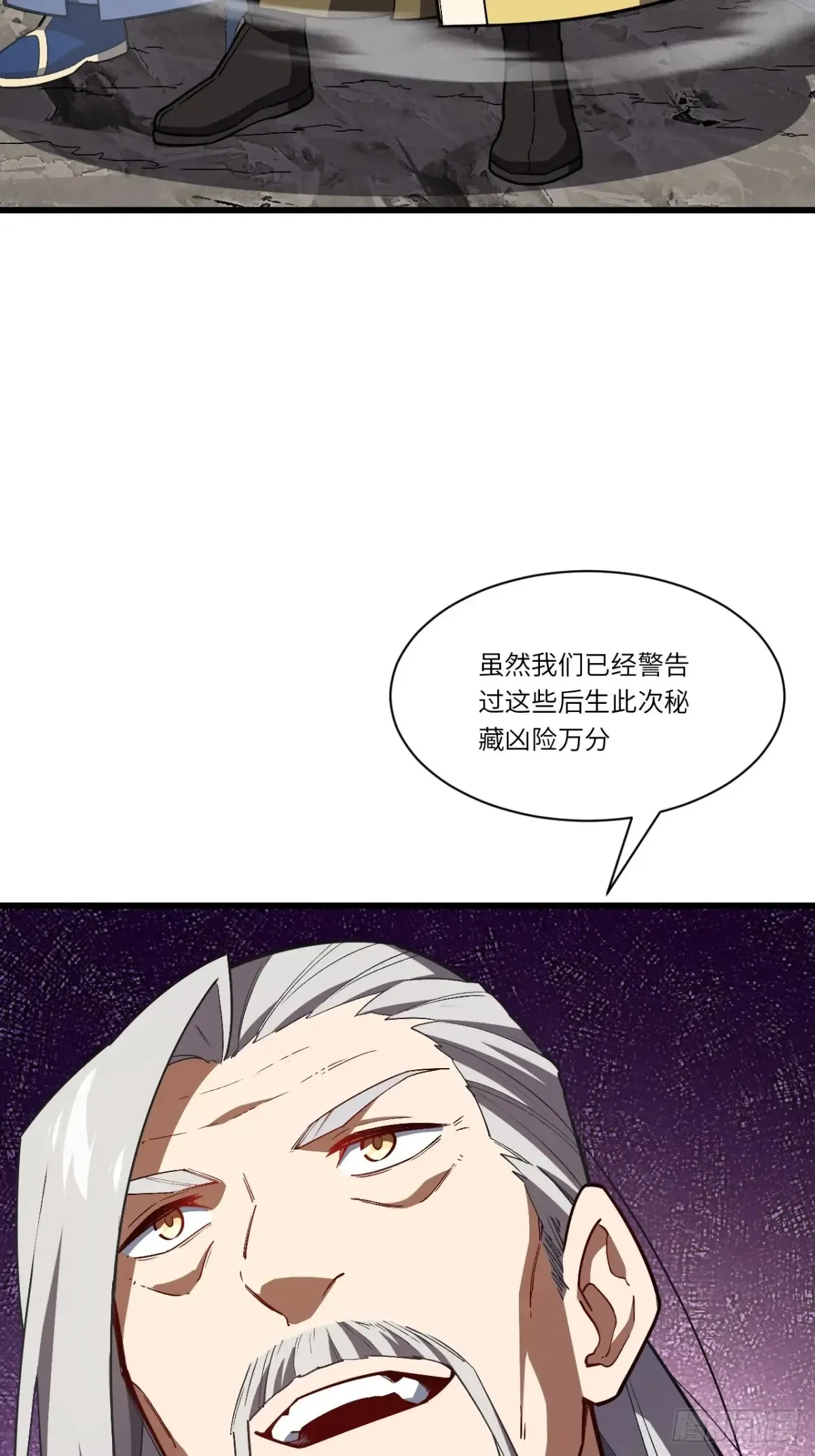 45.助人为乐龙女士79