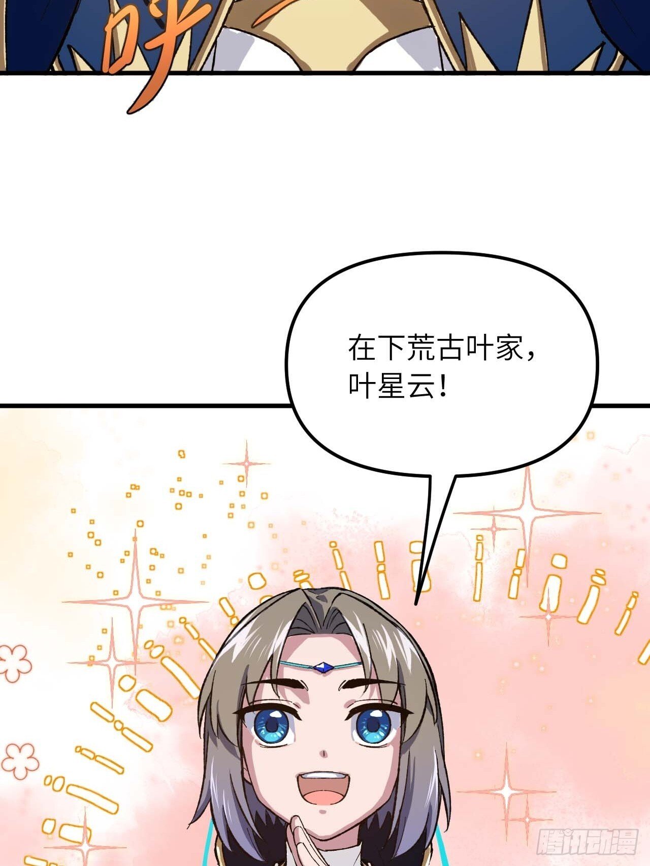 10.十岁宴35